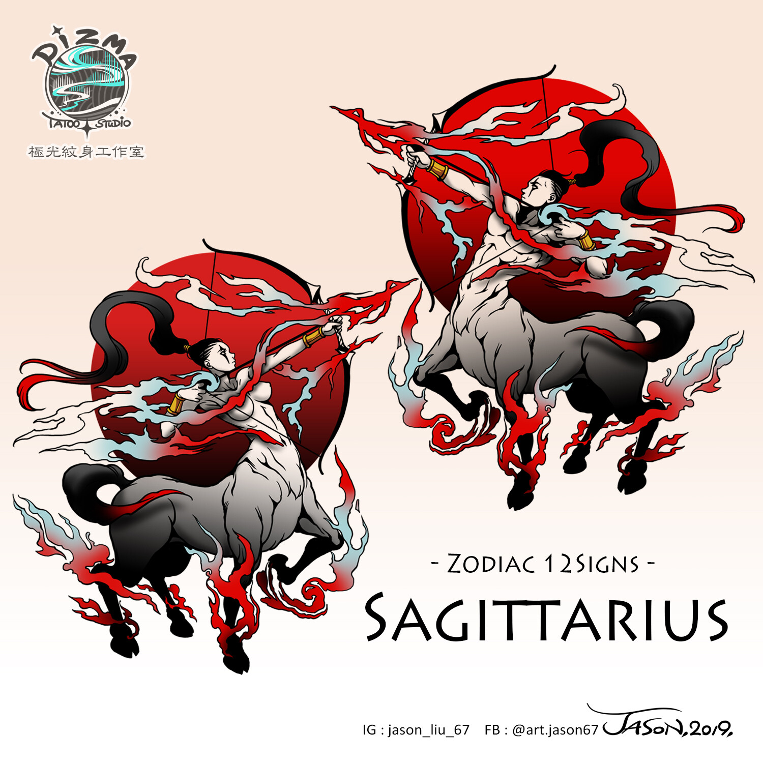Sagittarius Archer Zodiac Astrology Sign Vinyl Decal Sticker – FineLineFX  Vinyl Decals & Car Stickers
