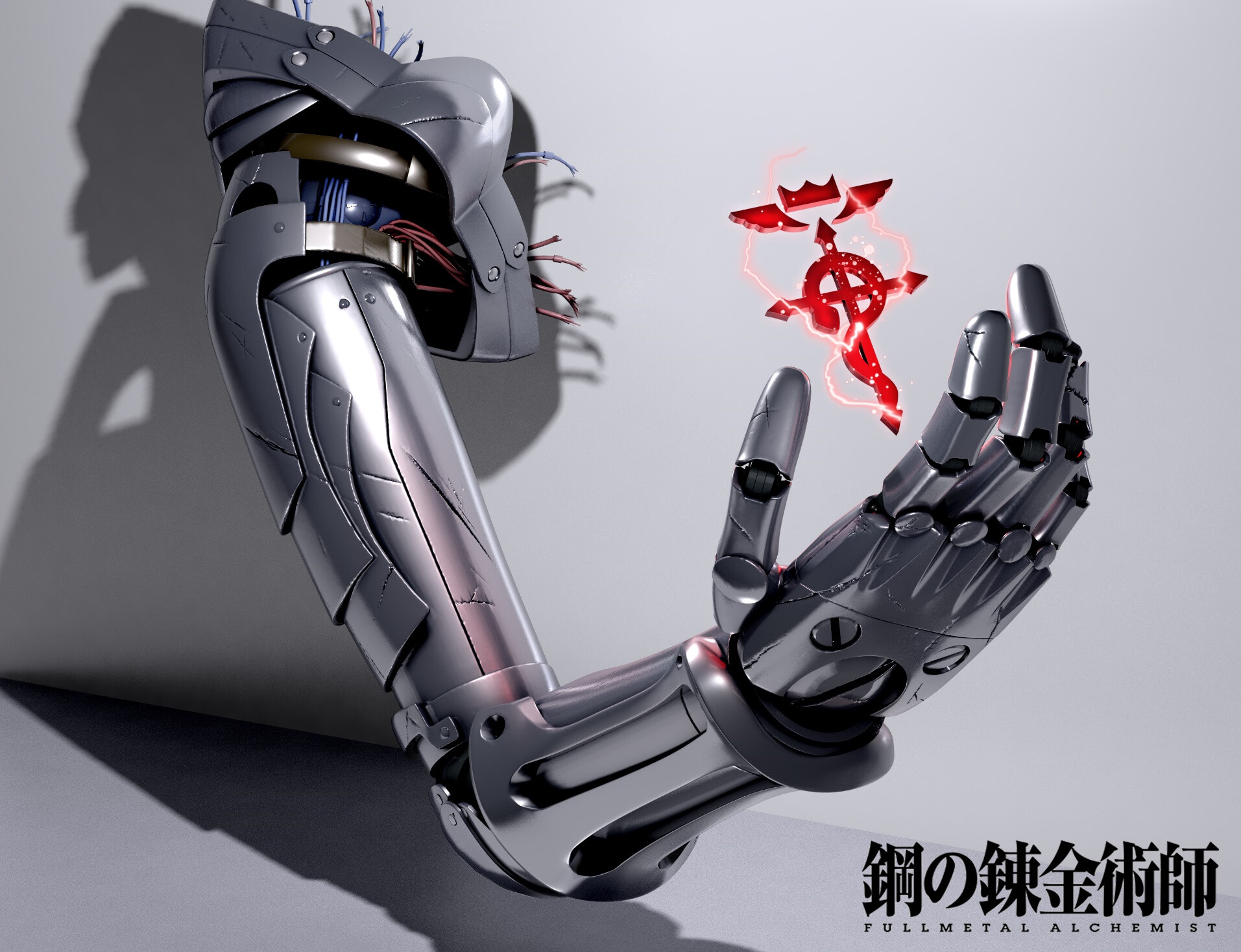 Artstation 機械鎧 Full Metal Alchemist Taichi Sekiya