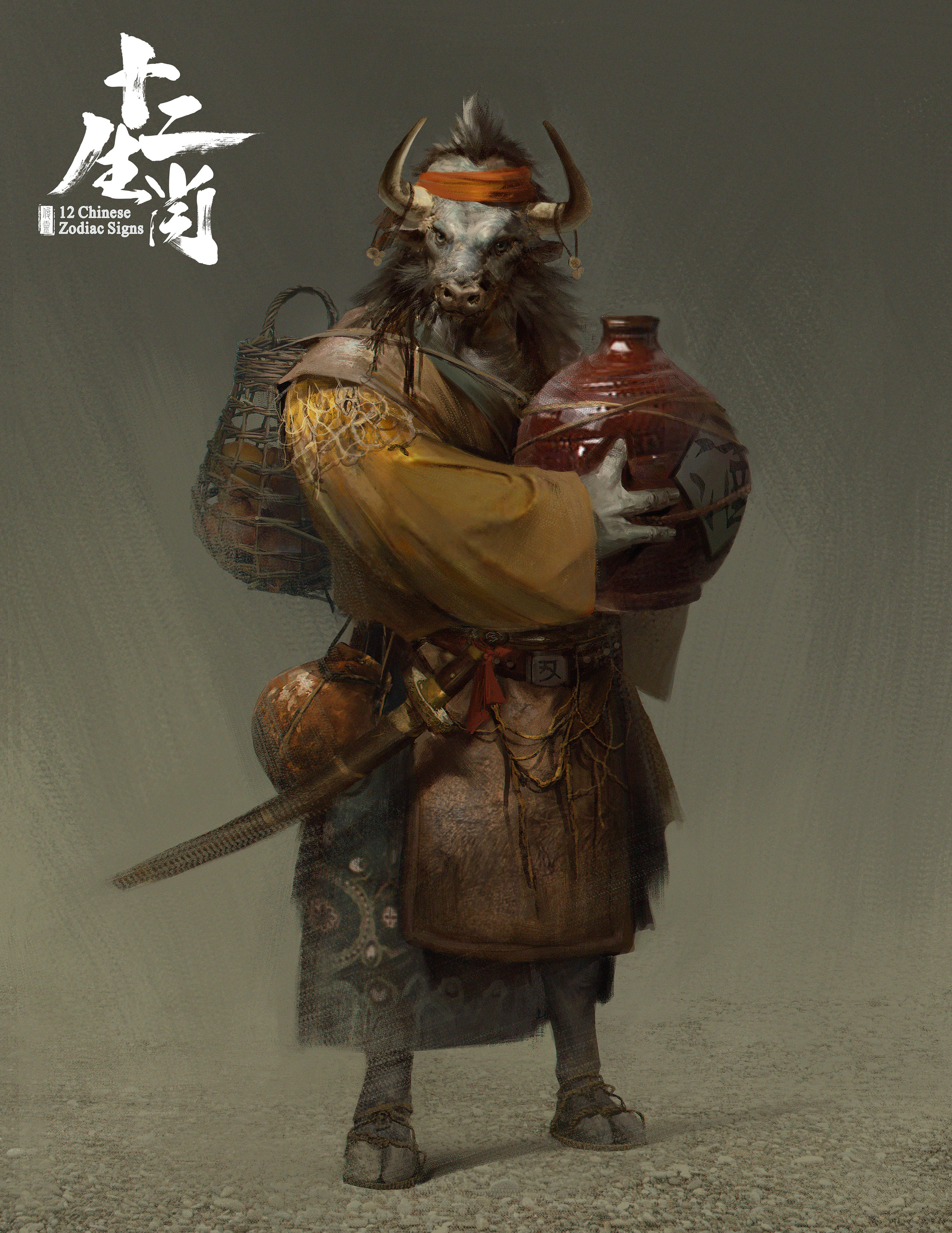 生肖圖 656644f134726e8a432b71291aeab5