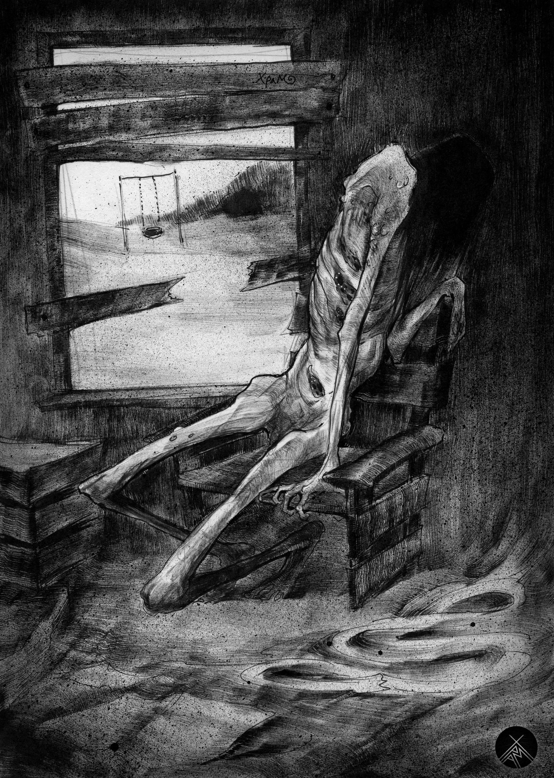 Наказать обидчика руны. Первозданная тьма. Ставший тьмой. Падший ангел крылья. Первозданная тьма.