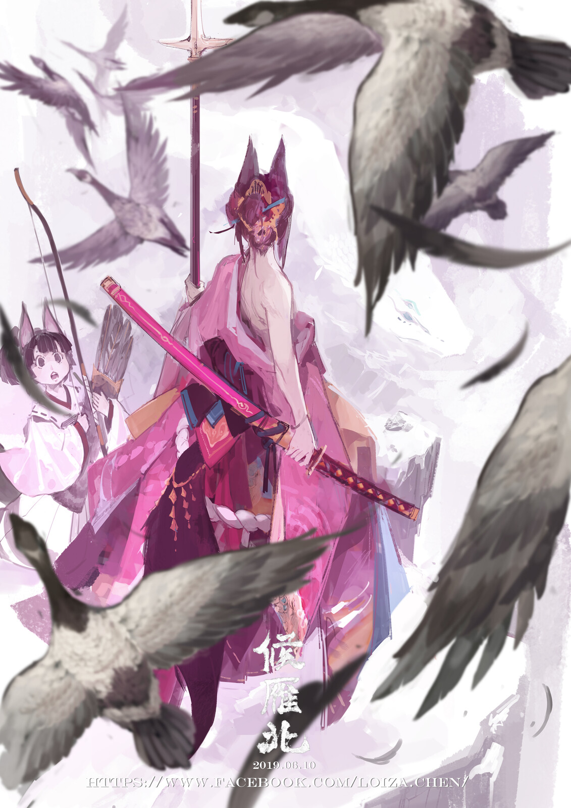 候雁北