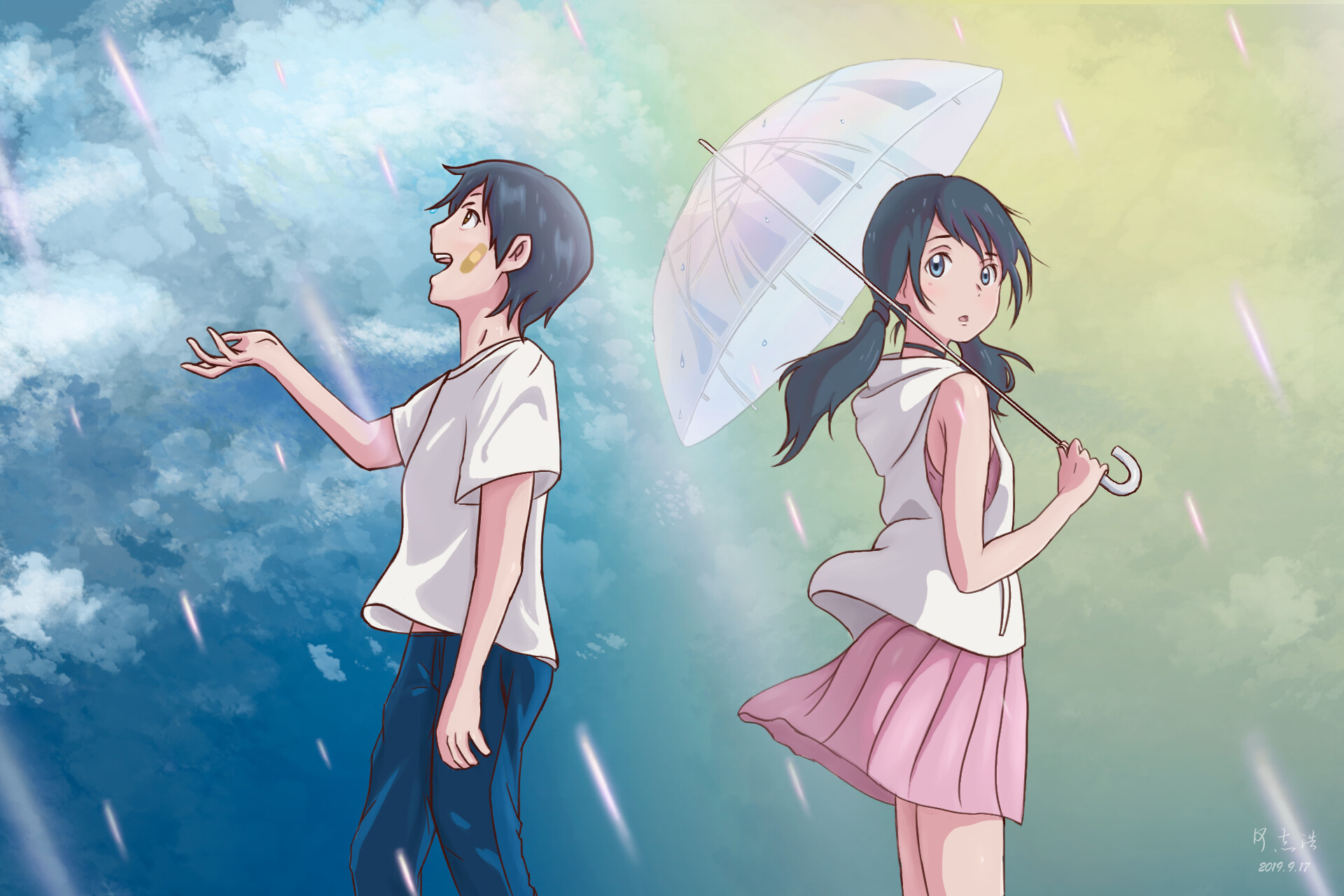 He Zhihao 天気の子