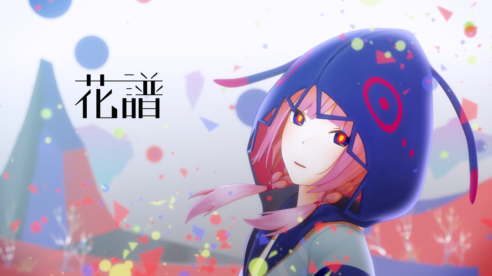 Kenji Kawasaki Kafu 花譜 01 Kenji Kawasaki Kafu 花譜 01