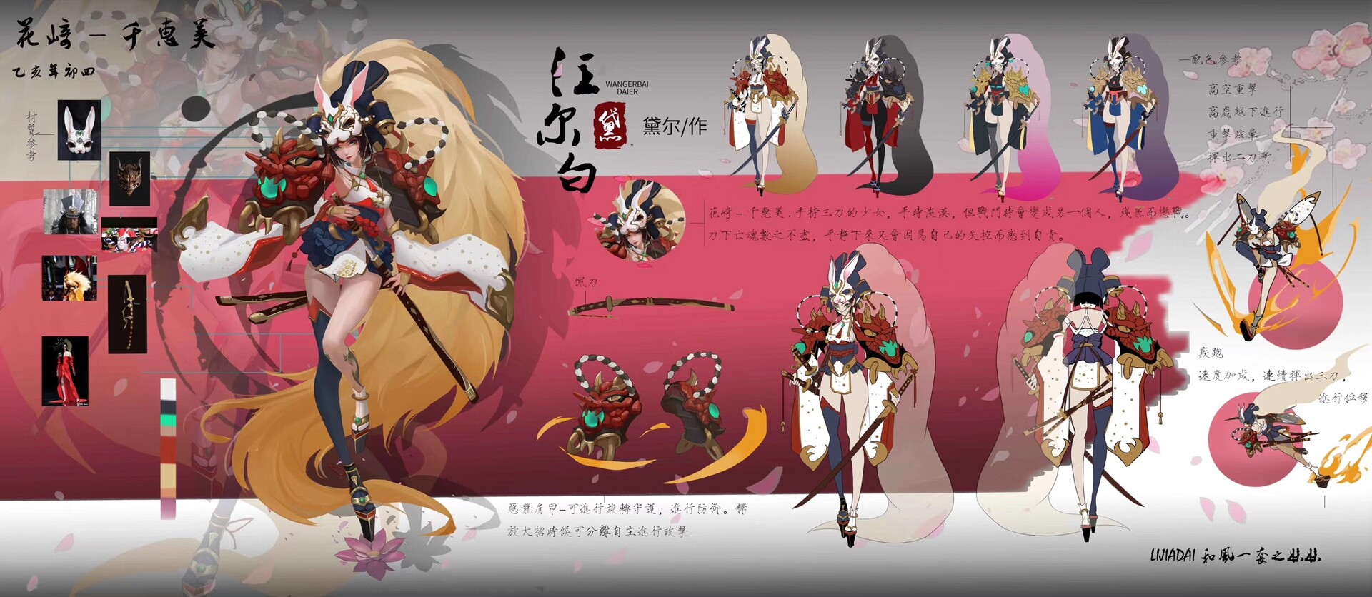 佳黛李 Cg 和风一组之花崎 千惠美 佳黛李 Cg 和风一组之花崎 千惠美