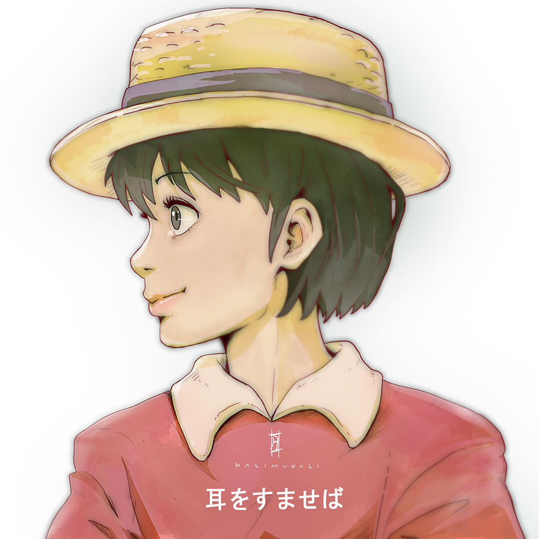 Artstation Whisper Of The Heart Shizuku Fanart By Halimunali Kemonomancer