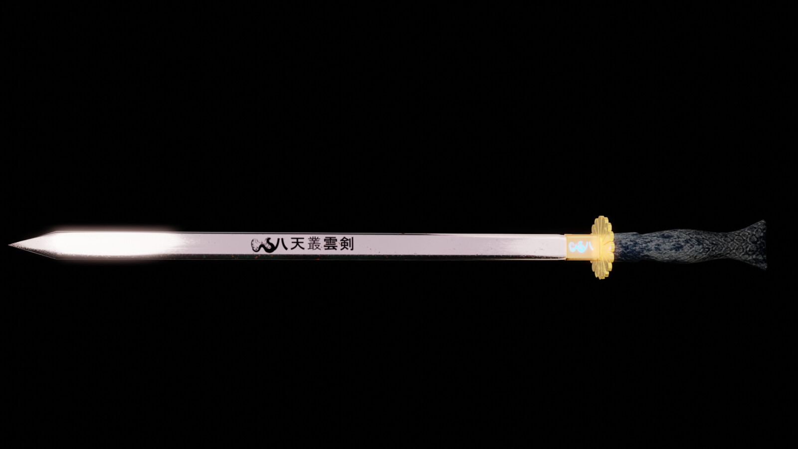  the sword Kusanagi (草薙劍)