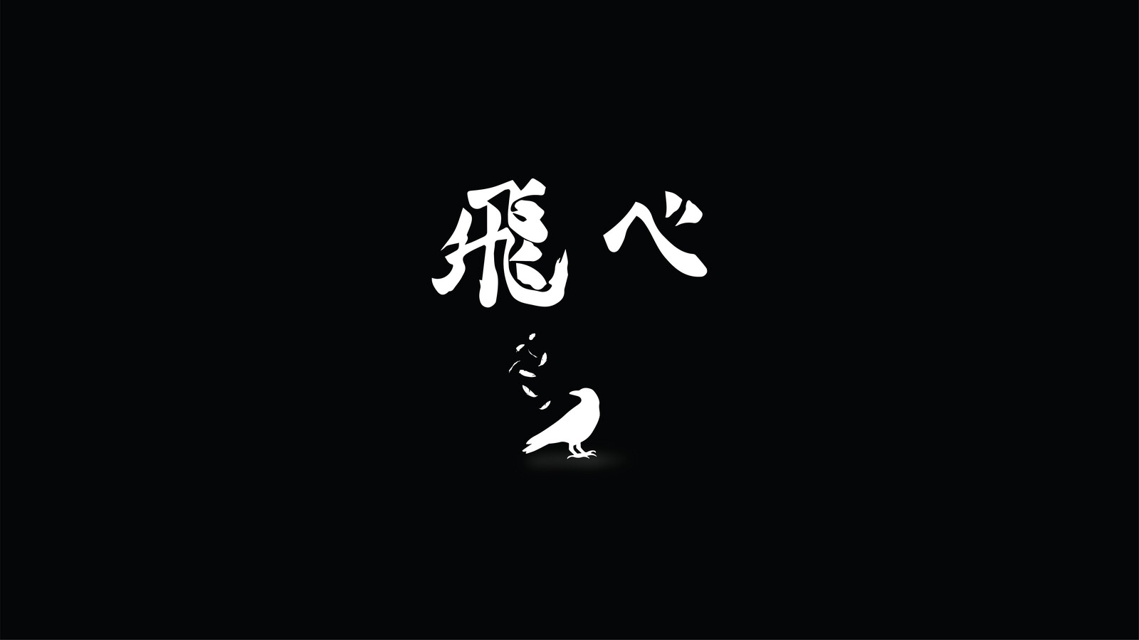Wallpaper Artstation Karasuno Fly Banner Amarbold Soyolundrakh For iPhone
