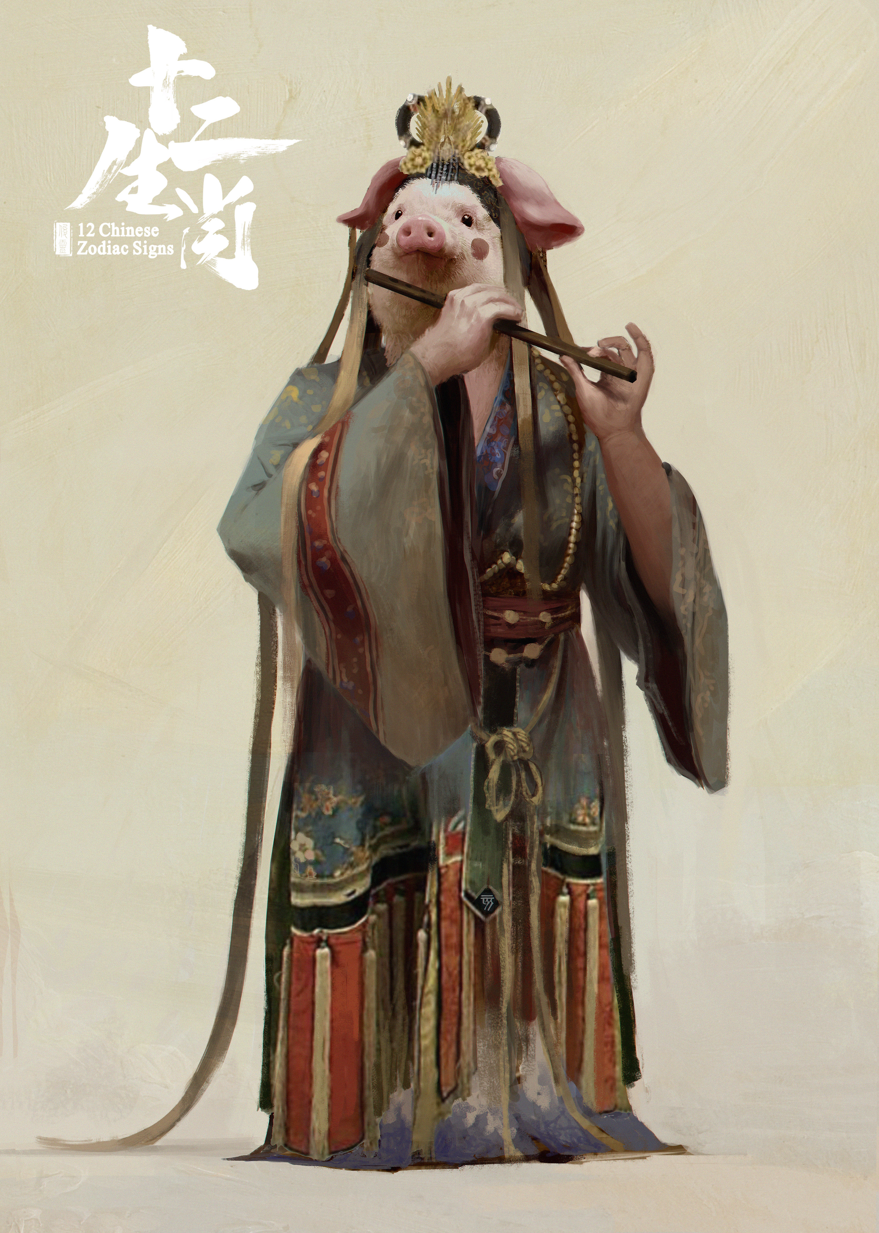 Animal – The Year of the Ox (牛年) | Patrick Siu Chinese