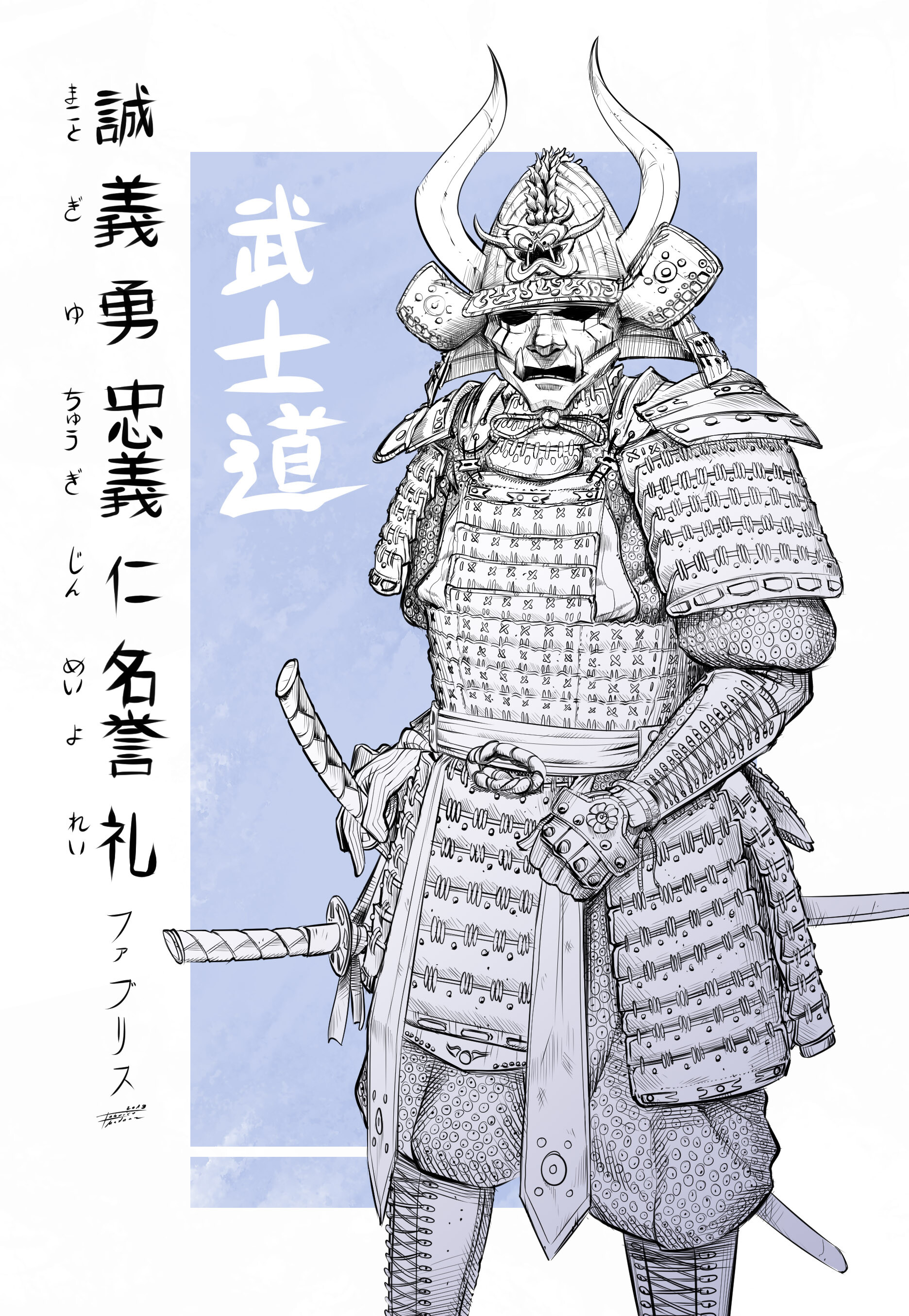 ancient samurai drawing