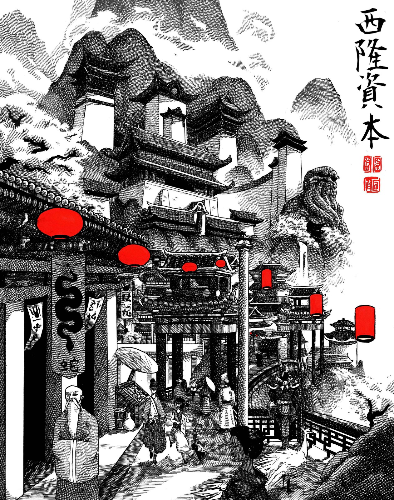 Shao Tai; The Capital of Shilon
