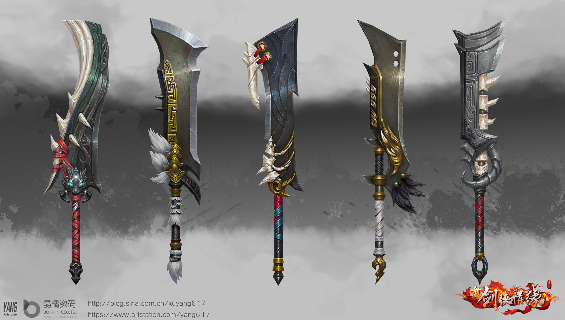 Artstation 霸刀门派武器 Yang