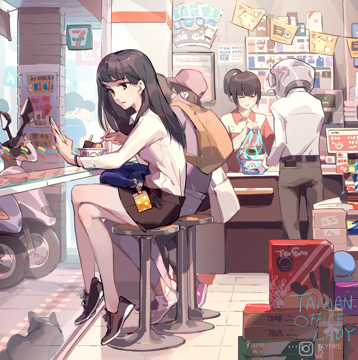Skyfire 天之火 Taiwan Ol 7 11 Lunch Skyfire 天之火 Taiwan Ol 7 11 Lunch