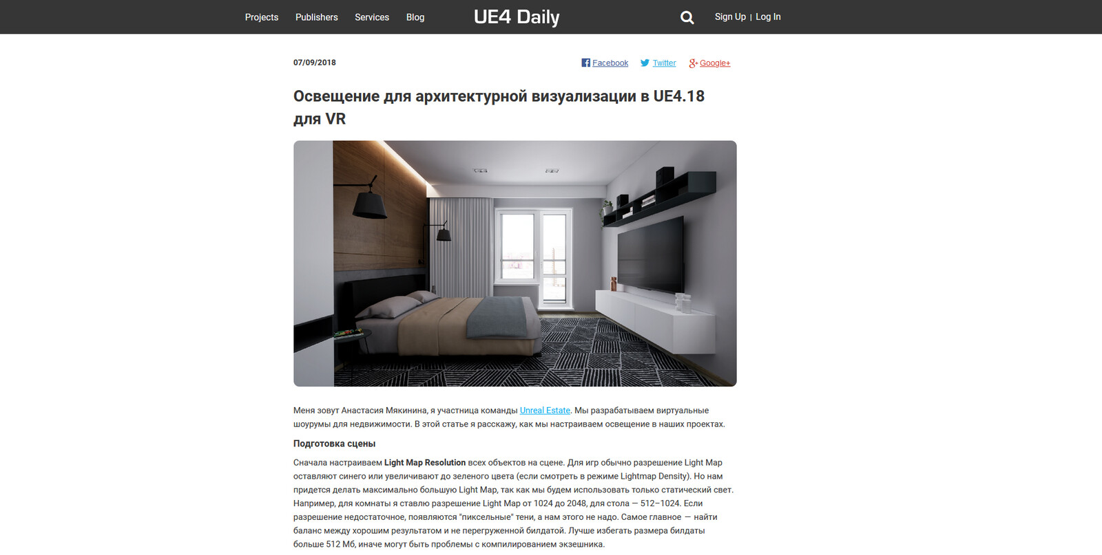 http://ue4daily.com/blog/lighting-for-VR.html