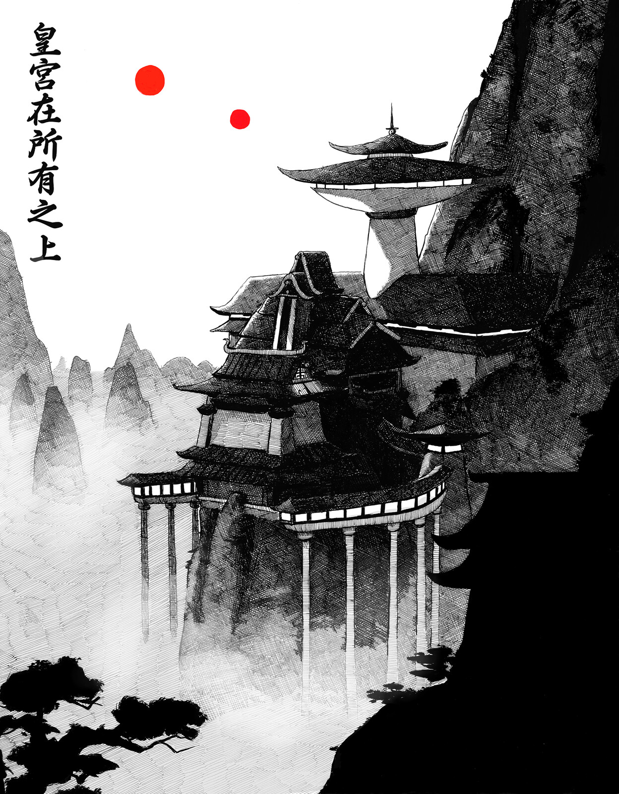 The Shilon Palace