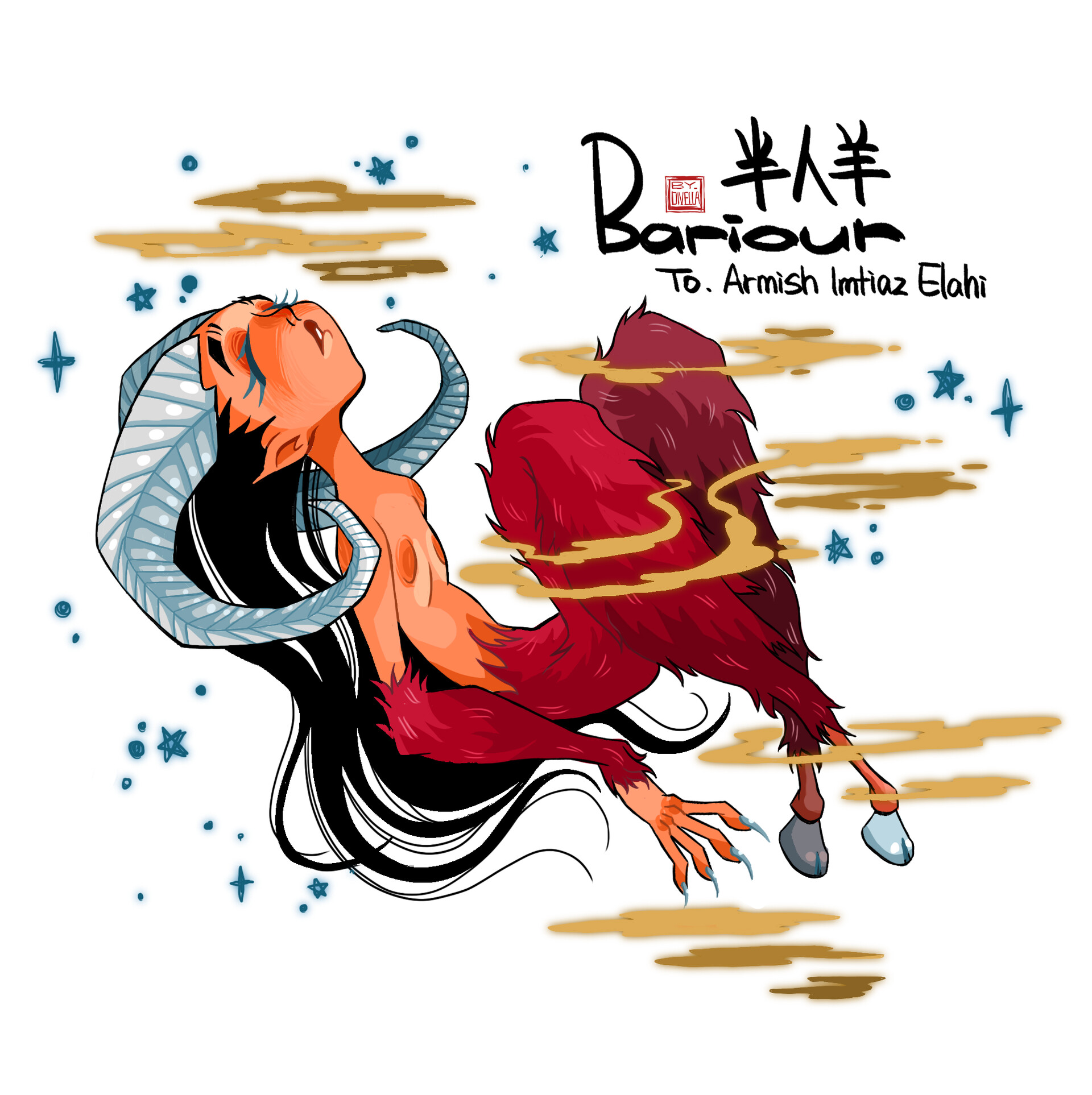 divella xiang bariour半人羊