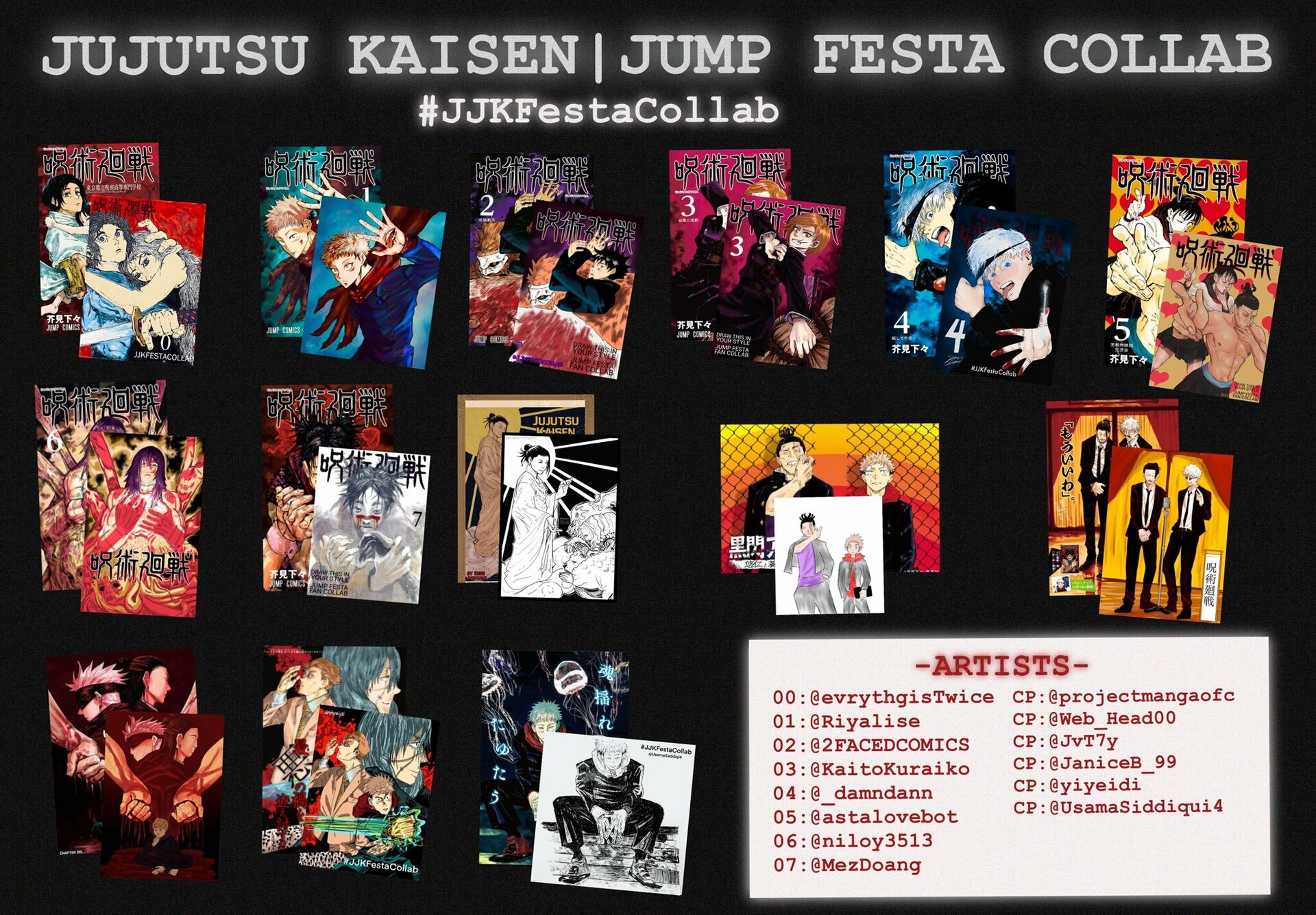 Famima x Jutsu Kaisen Collaboration Vol. 3 has started! Don't miss the  first raffle and limited items! - Saiga NAK