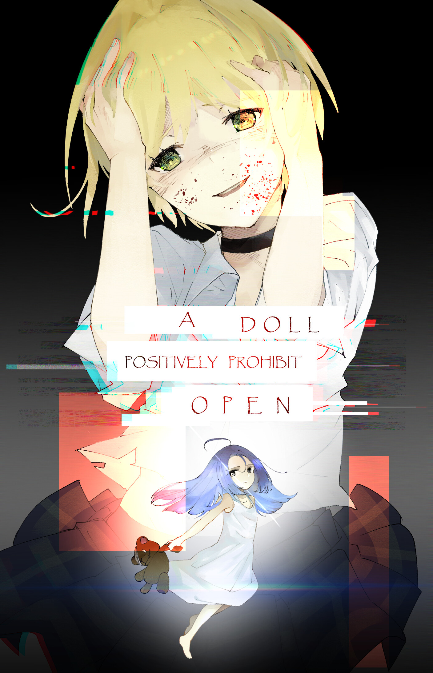 ArtStation ヤンデレ