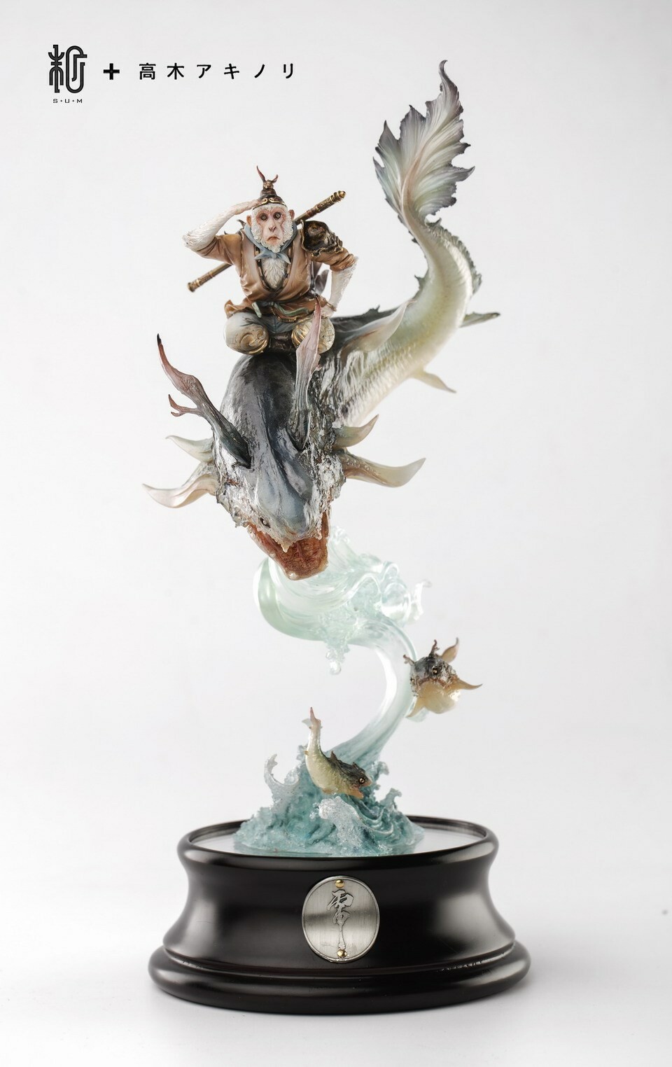 末那末匠 丙申 by 高木アキノリ スタチュー 全高約32cm ZJ P - 末匠丨末匠＋高木アキノリ《丙申》