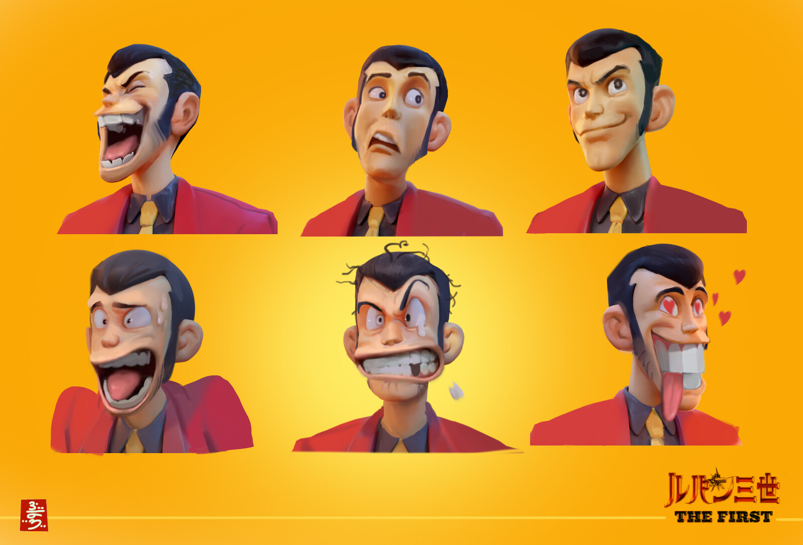 Lupin facials