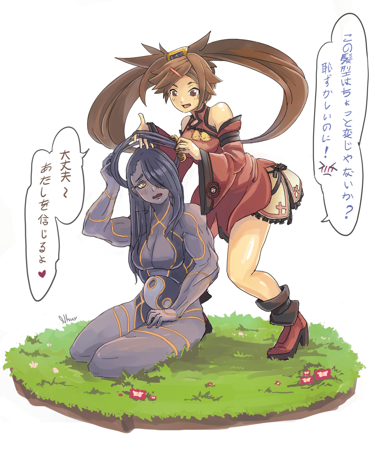 5 セス スト