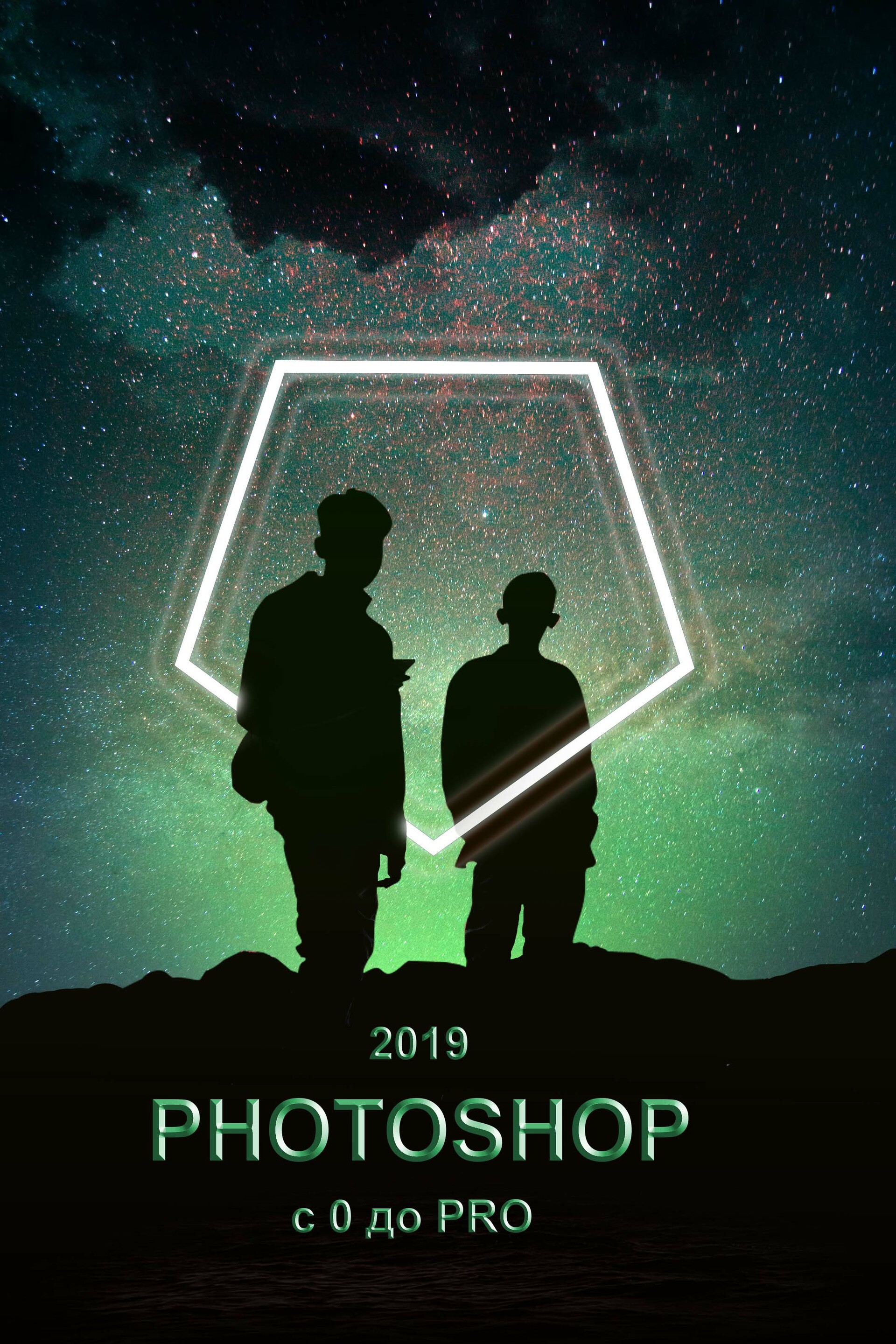 Valentina Batoeva Skillbox