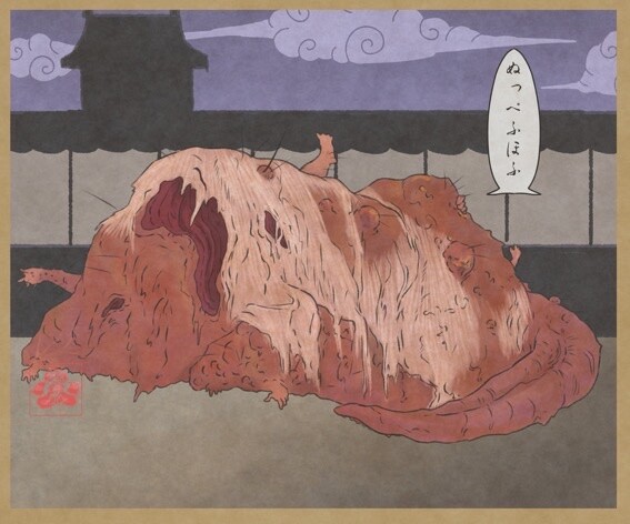 Bouten Abarewanko 妖怪 Asian Mythological Creatures Bouten Abarewanko 妖怪 Asian Mythological Creatures