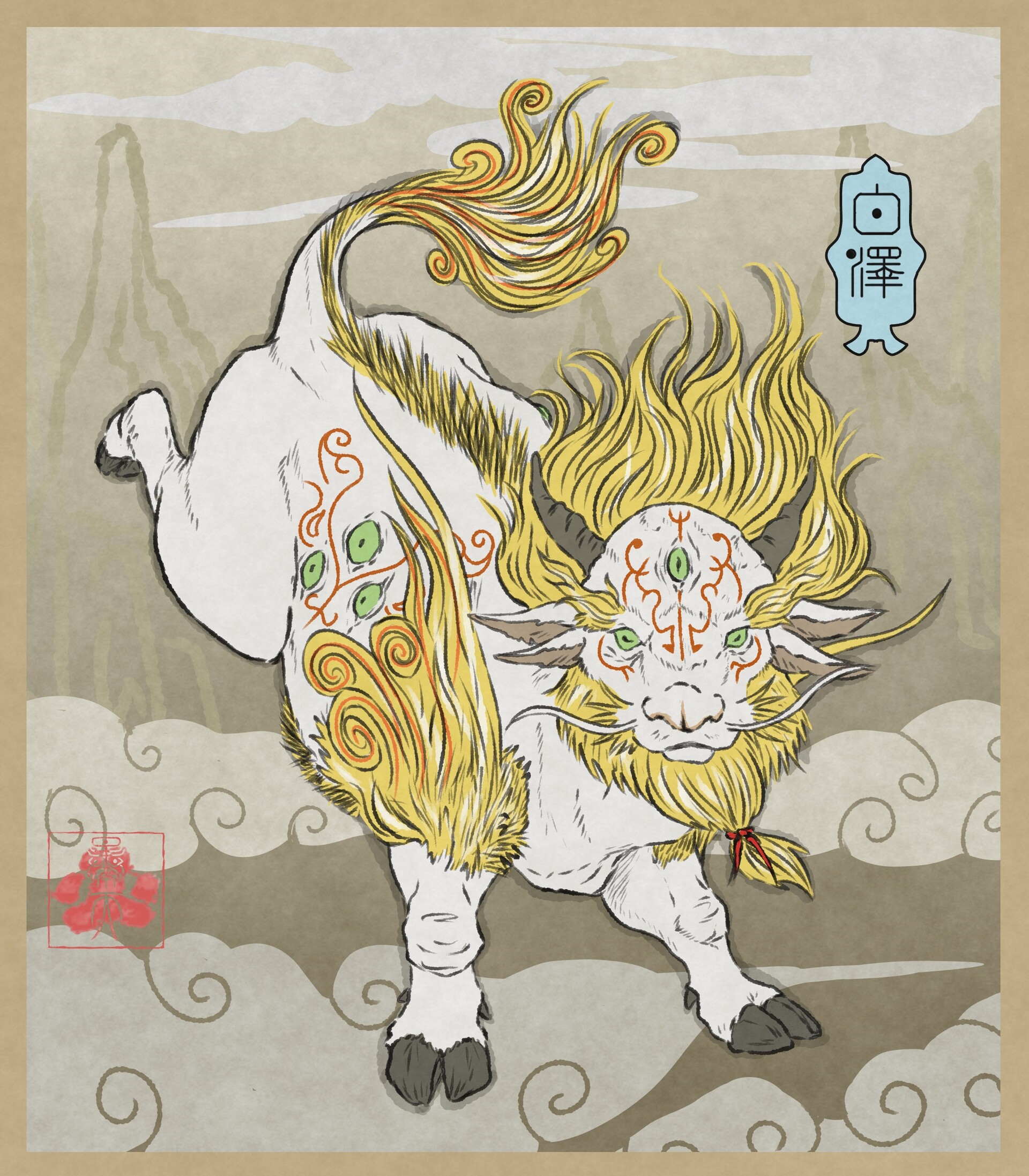 bouten abarewanko - 妖怪 Asian mythological creatures