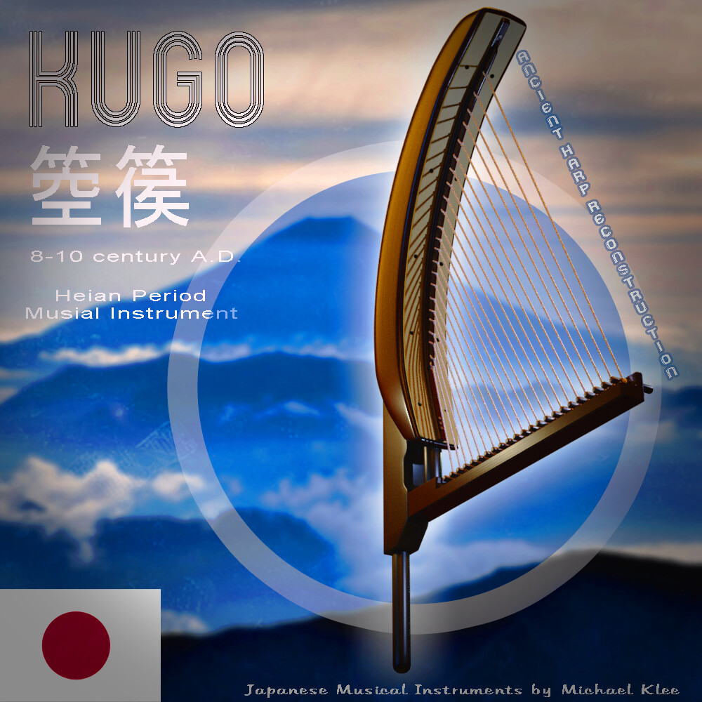 The (modern) KUGO 箜篌 Japanese Ancient Music Instrument Layer 6