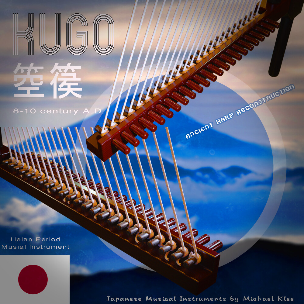 The (modern) KUGO 箜篌 Japanese Ancient Music Instrument Layer 7