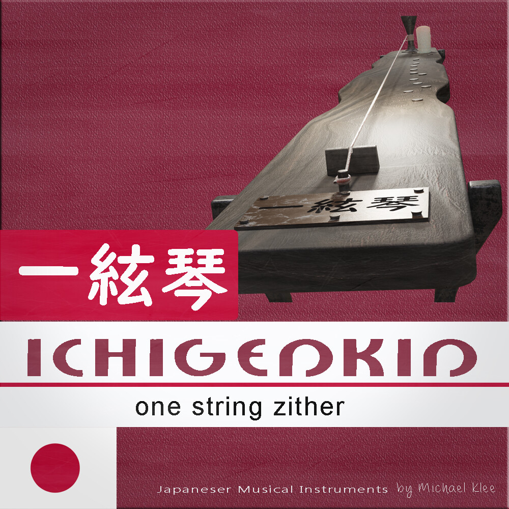 The Ichigenkin (Sumagoto) 一 絃 琴  side view
