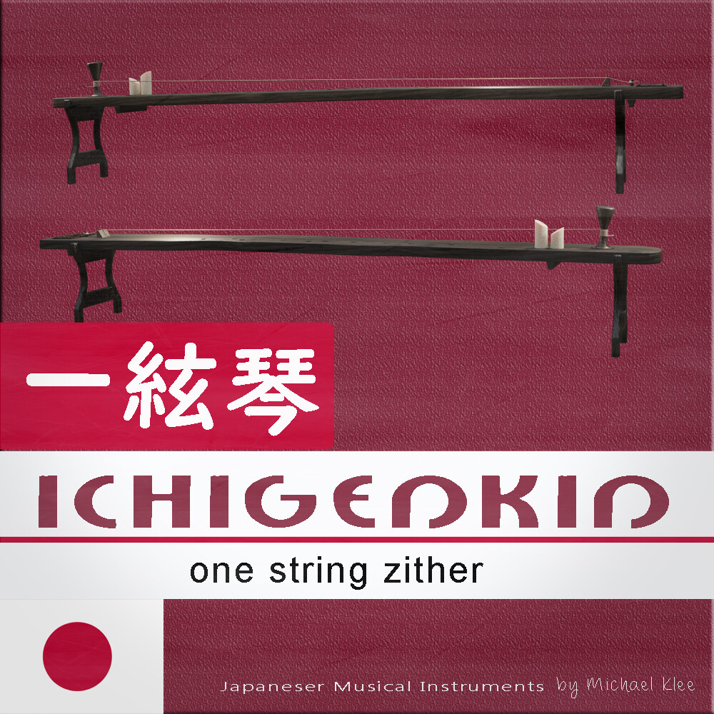 One string sales zither