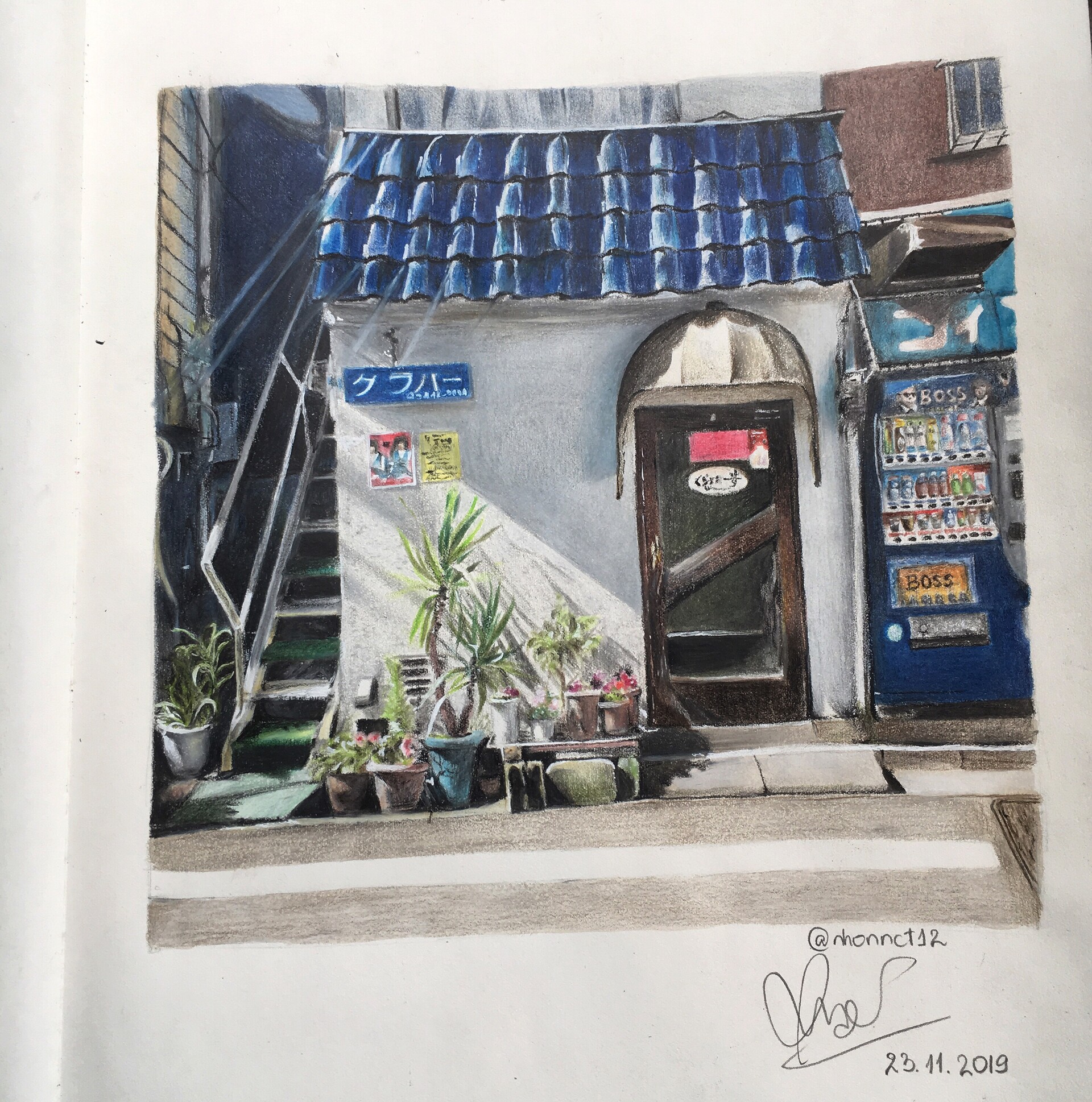 Thuyen Ngo Japanese Street House Colored Pencil Drawing