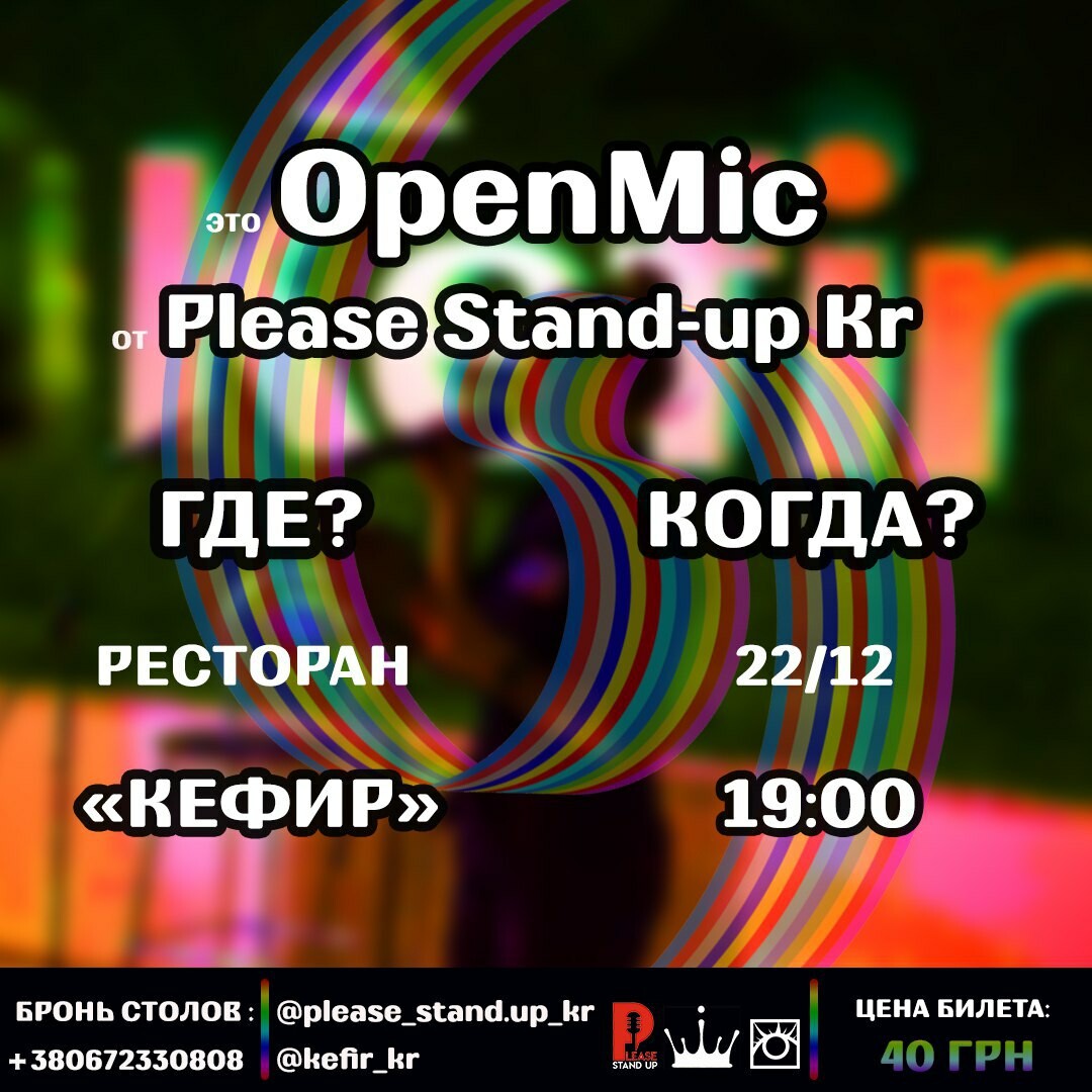 Генератор афиш для мероприятий