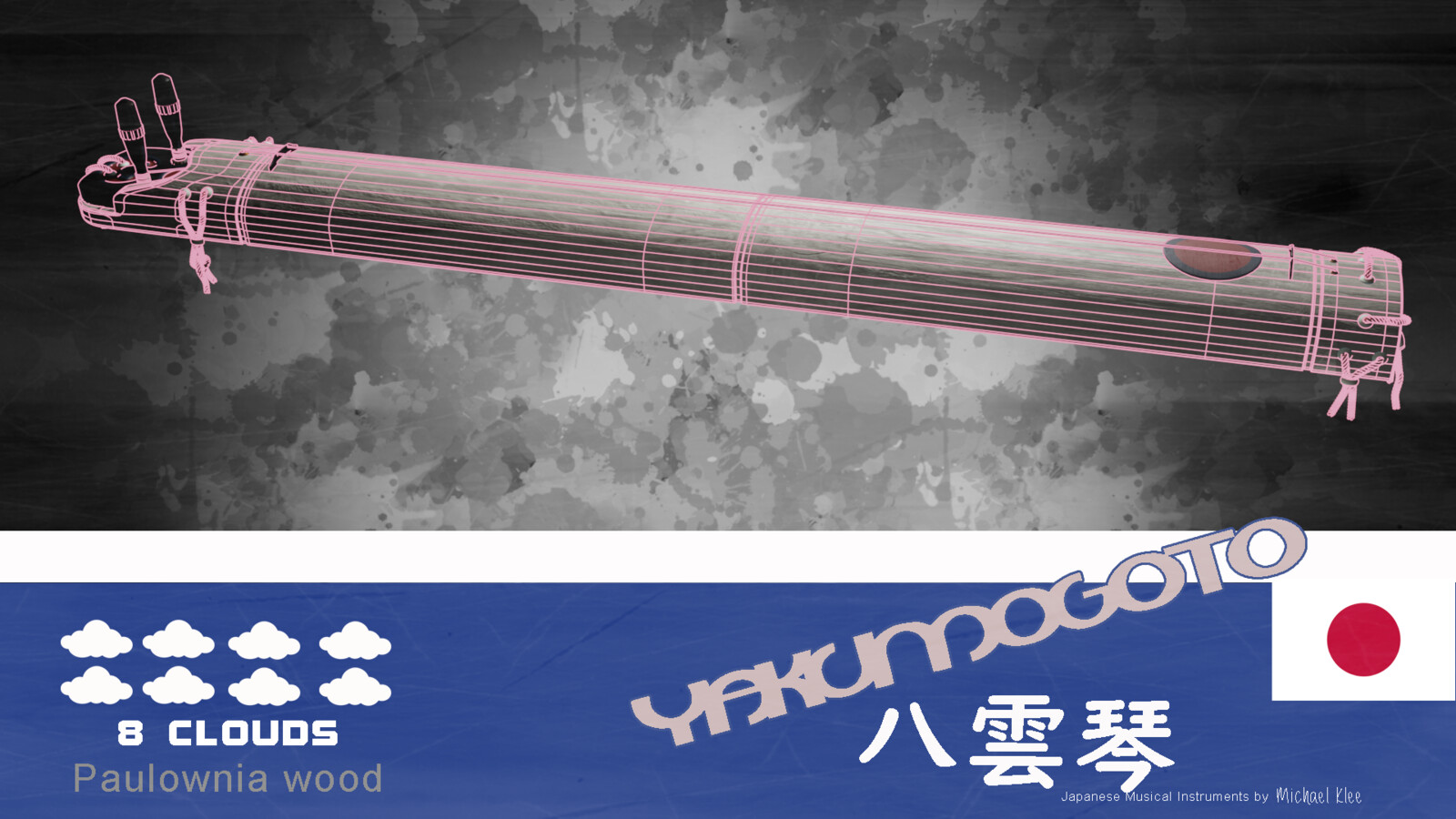  yakumogoto 八雲琴  - Eight Cloud Zither wireframe