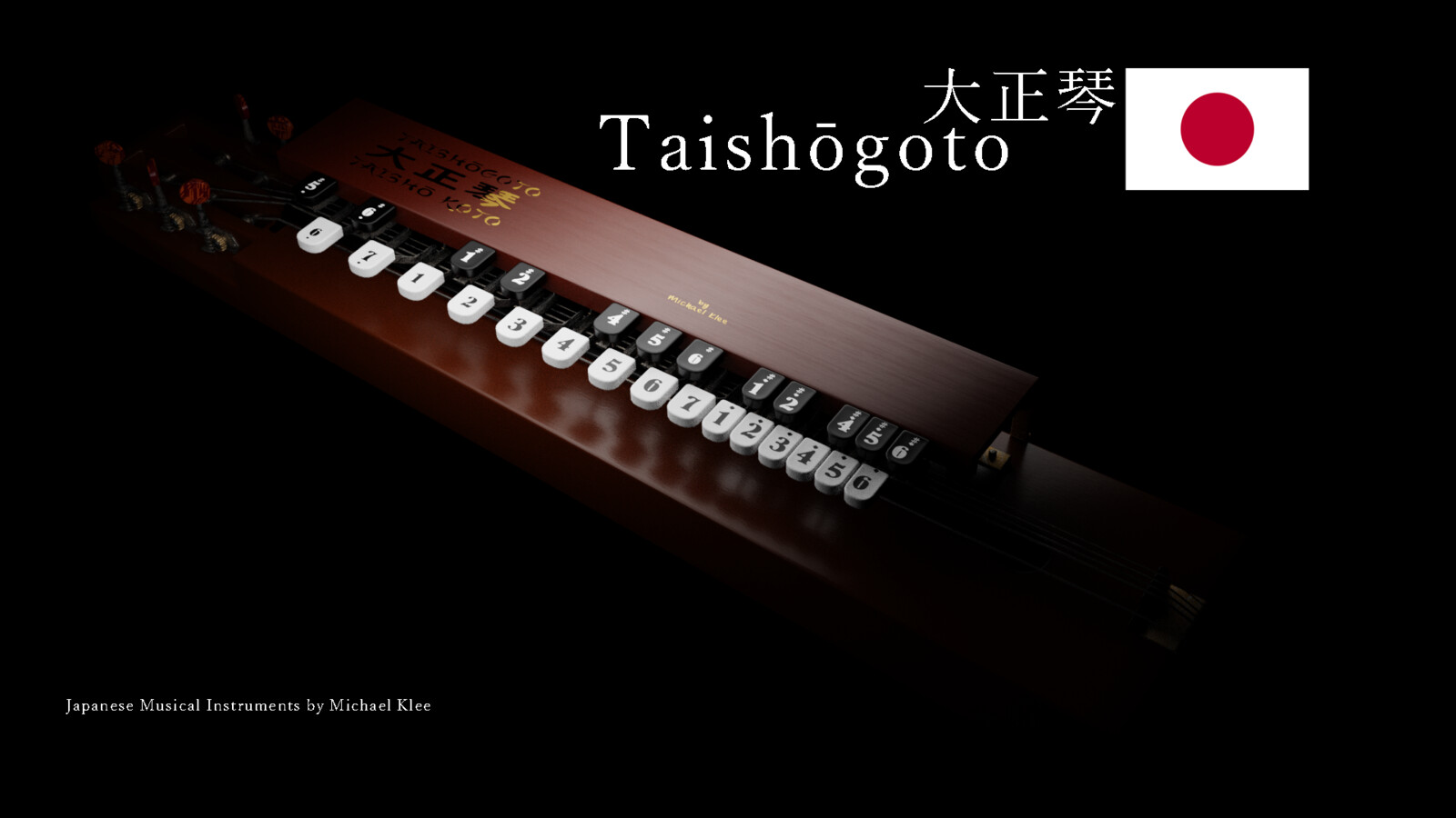 The taishōgoto 大正琴 light