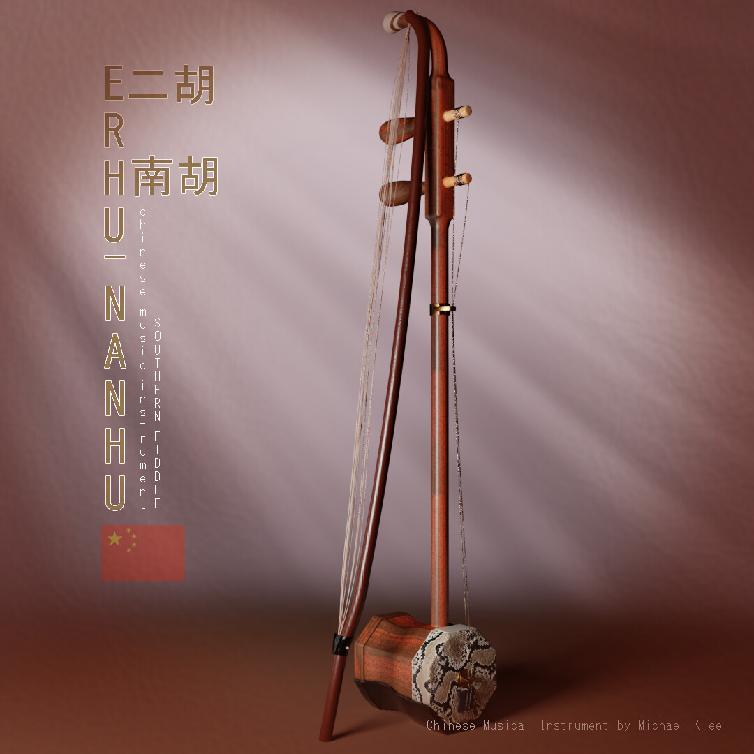 Erhu 二胡 or Nanhu 南胡 view