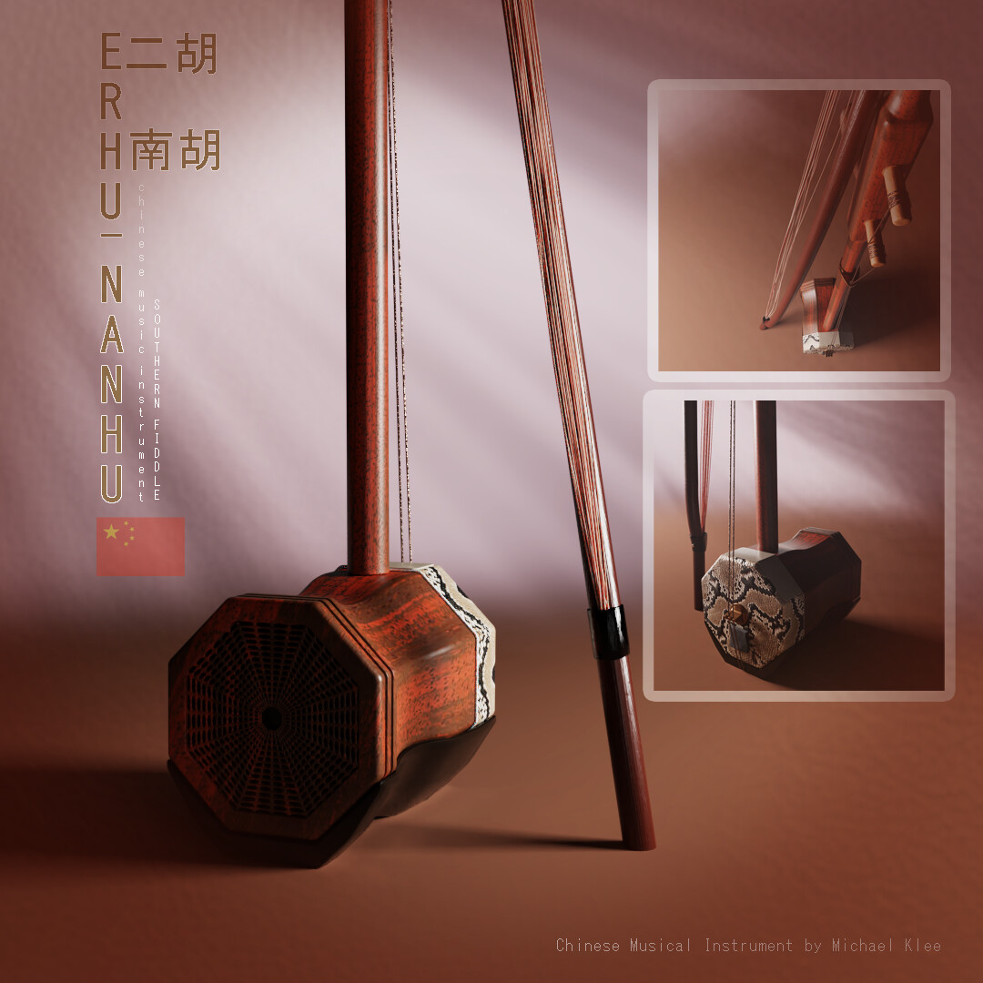 Erhu 二胡 or Nanhu 南胡 split view 2