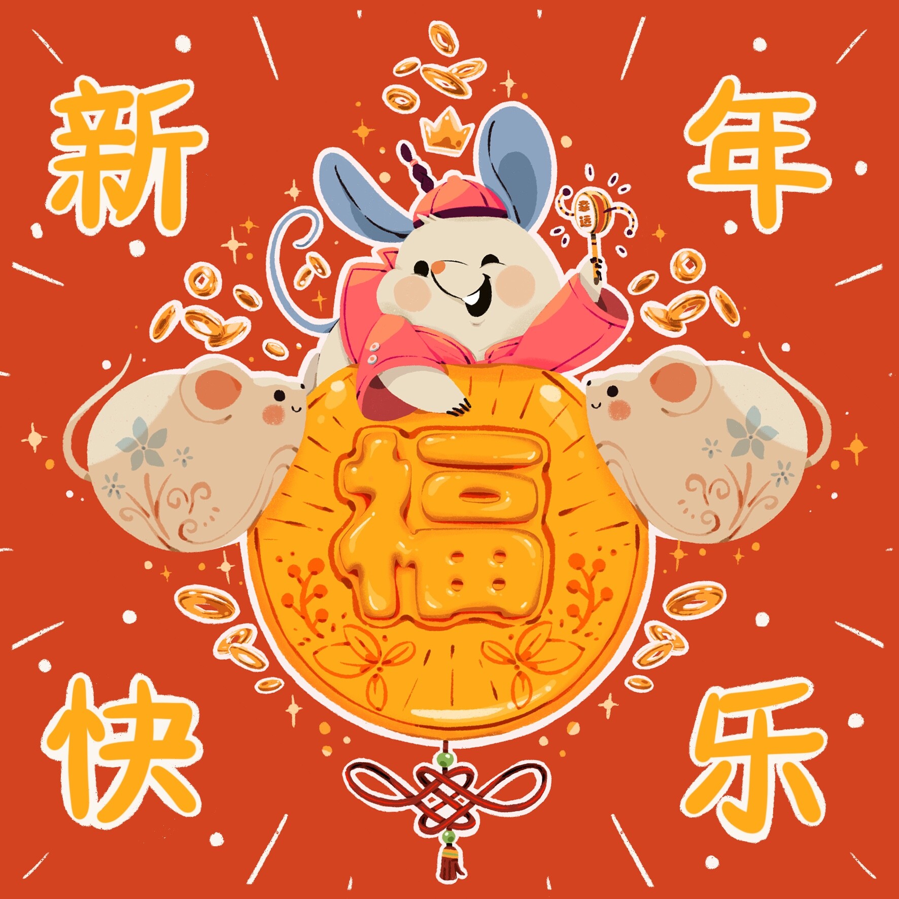 Happy lunar new year