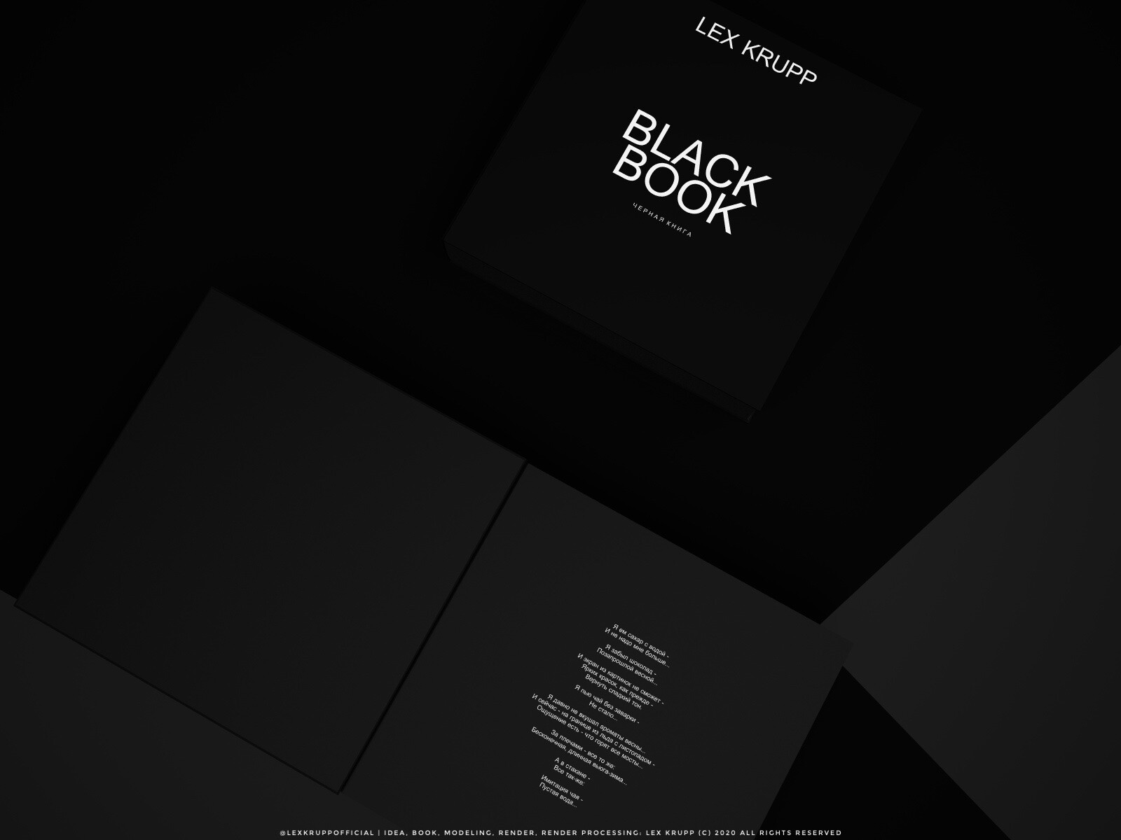 Lex Krupp Black Book design