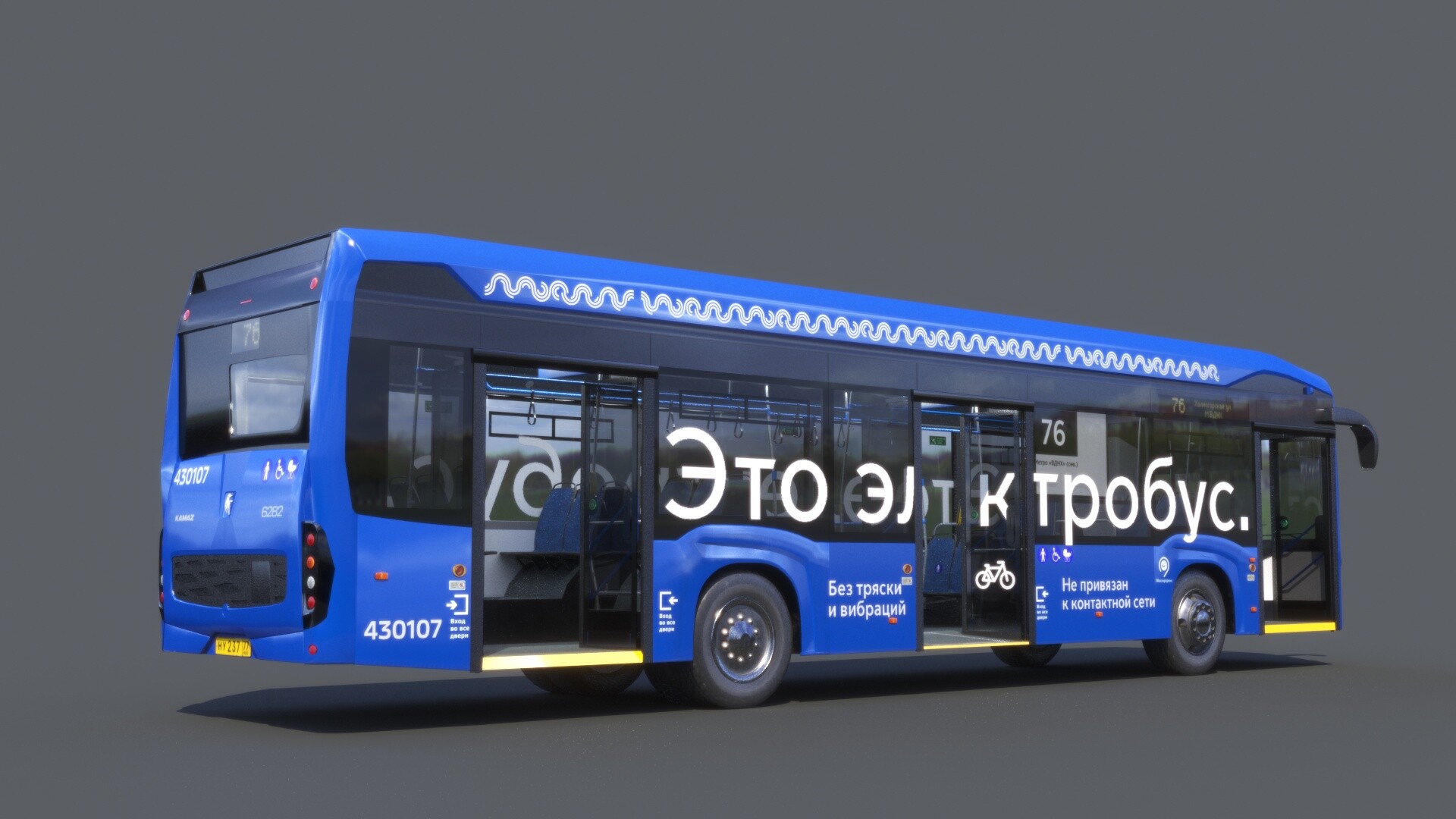 ArtStation Electric Bus KamAZ 6282 electrobus 3D model