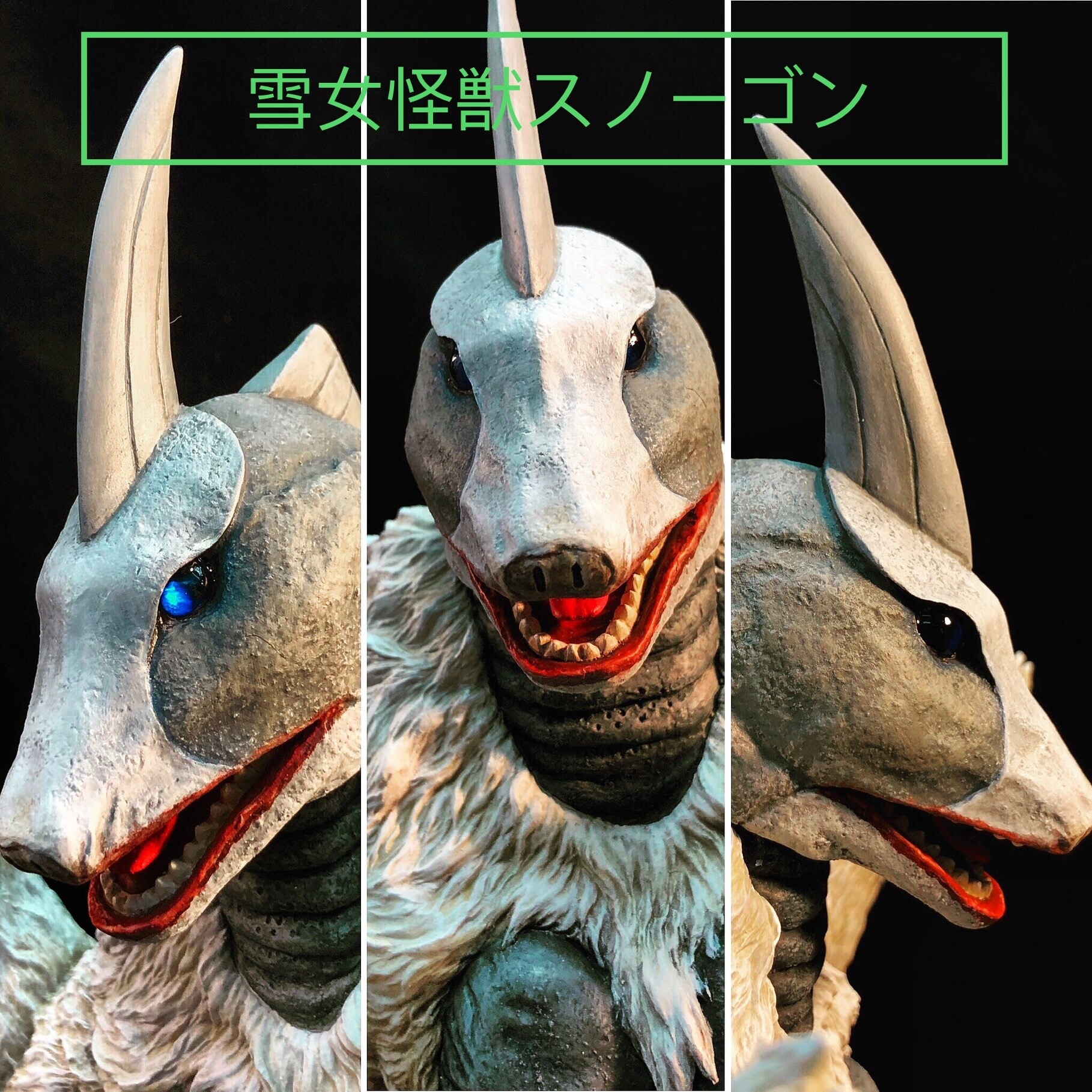 Bob Yu - 雪女怪獣スノーゴン Snowgon