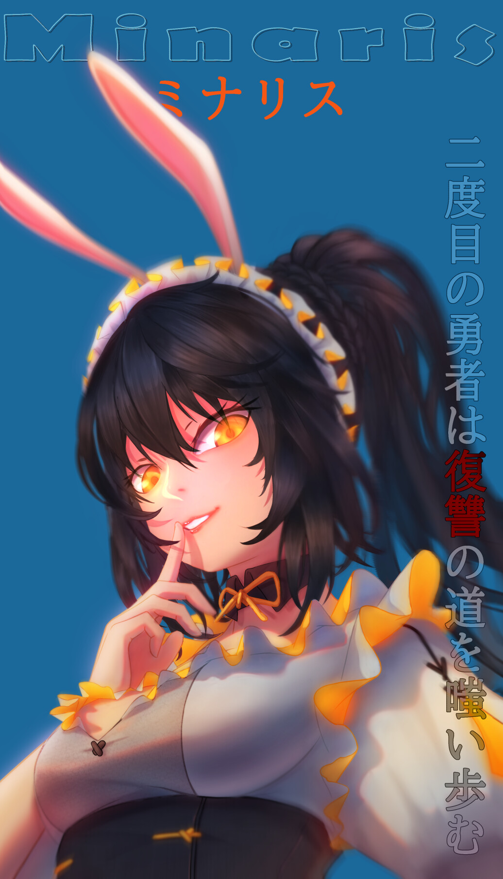 Evoperfect Minaris Evoperfect Minaris