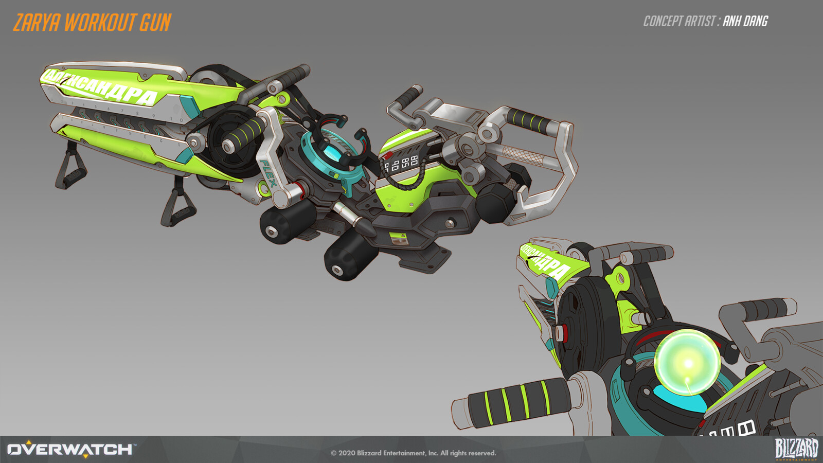 Gym gun