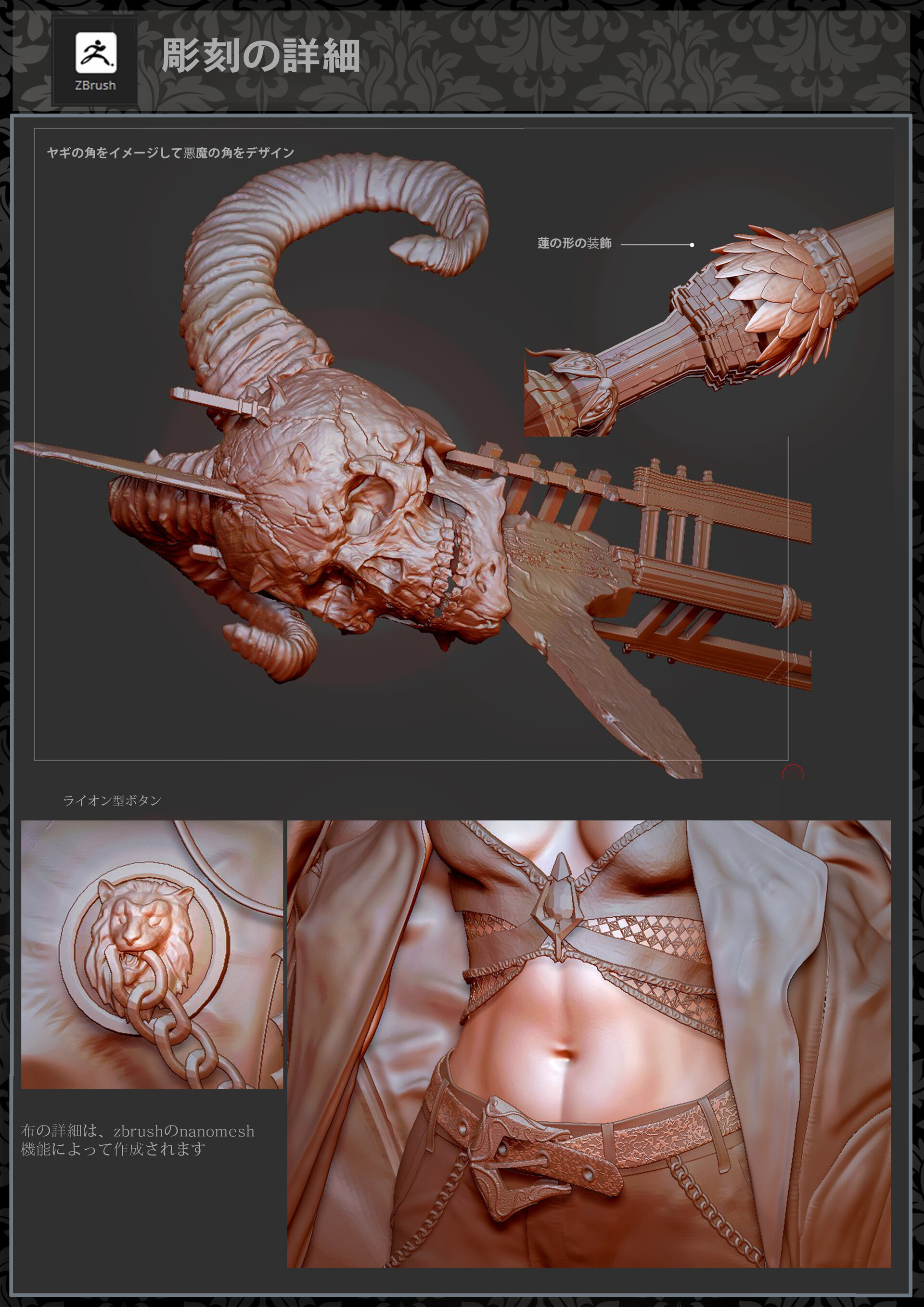 Artstation Witch Hunter 魔女ハンター ケンゴウ サイ
