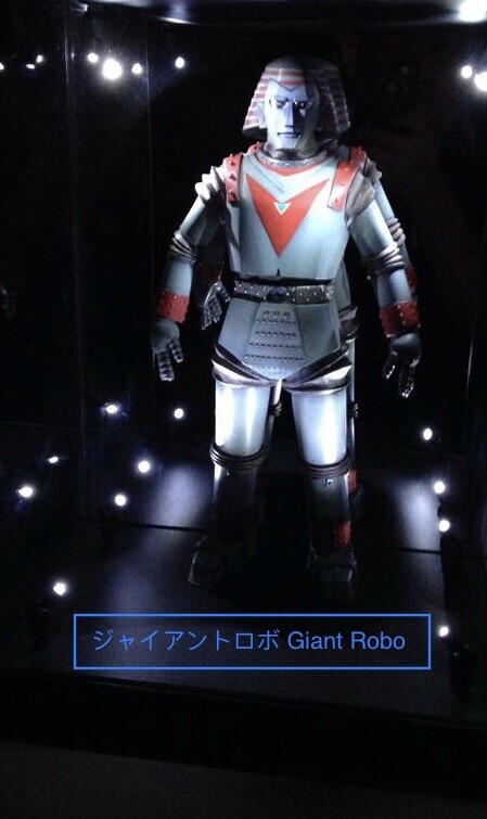 Bob Yu - ジャイアントロボ Giant Robo Bob Yu - ジャイアントロボ Giant Robo