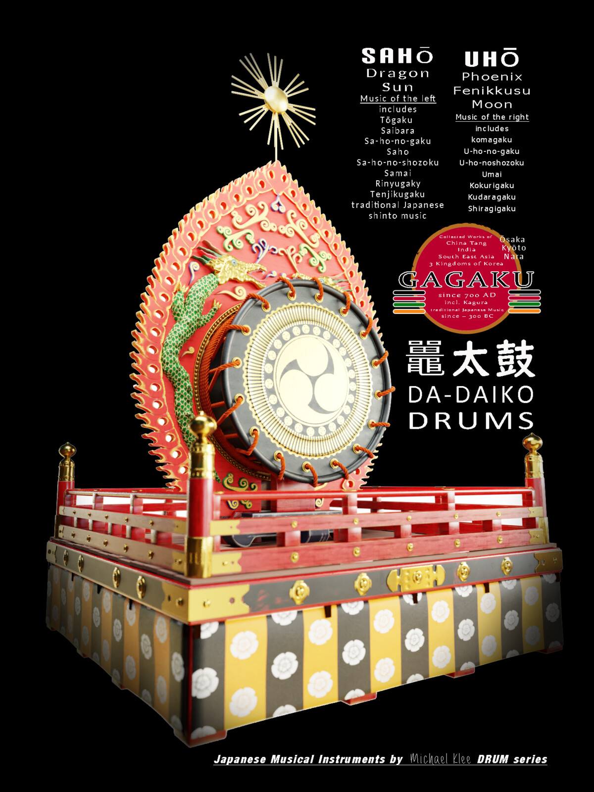 Da-daiko 鼉太鼓 Japanese giant drums for the gagaku 雅楽 court music - Left DRUM