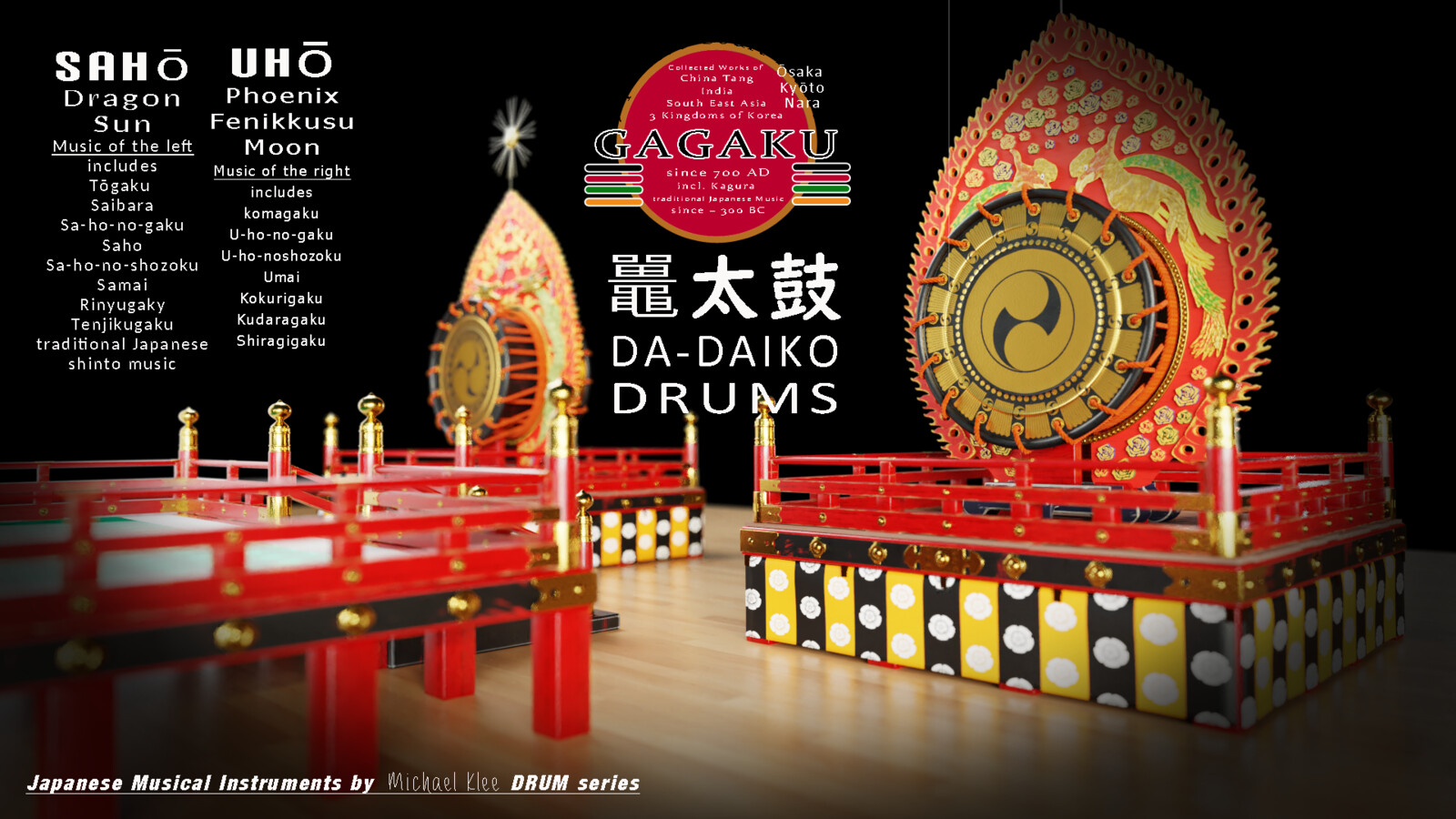 Da-daiko 鼉太鼓 Japanese giant drums for the gagaku 雅楽 court music - side view