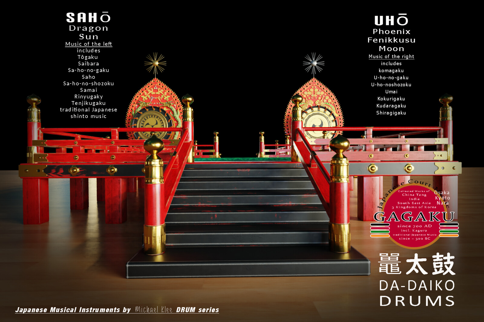 Da-daiko 鼉太鼓 Japanese giant drums for the gagaku 雅楽 court music - gagaku stage walk in 2
