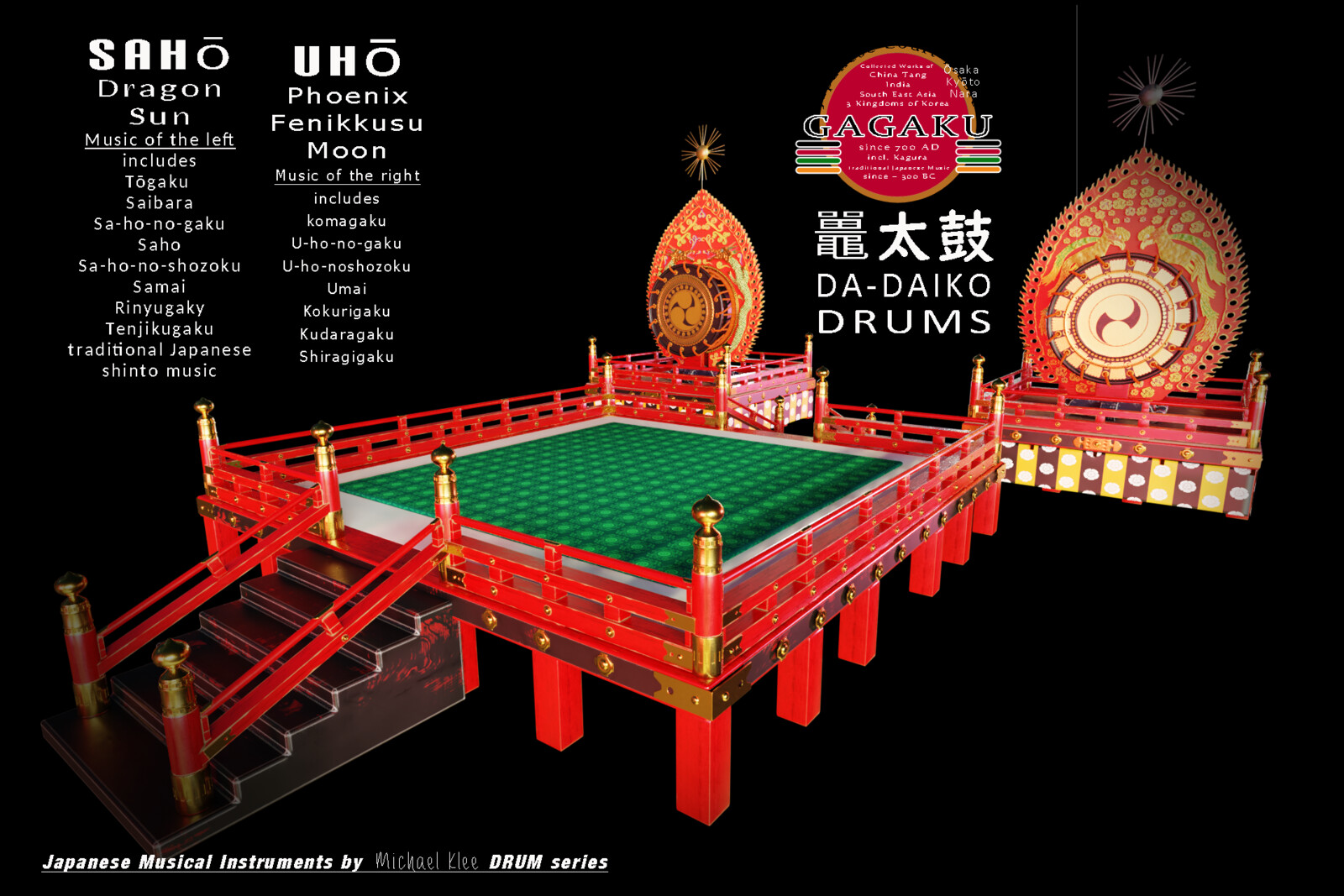 Da-daiko 鼉太鼓 Japanese giant drums for the gagaku 雅楽 court music - stage arrangement