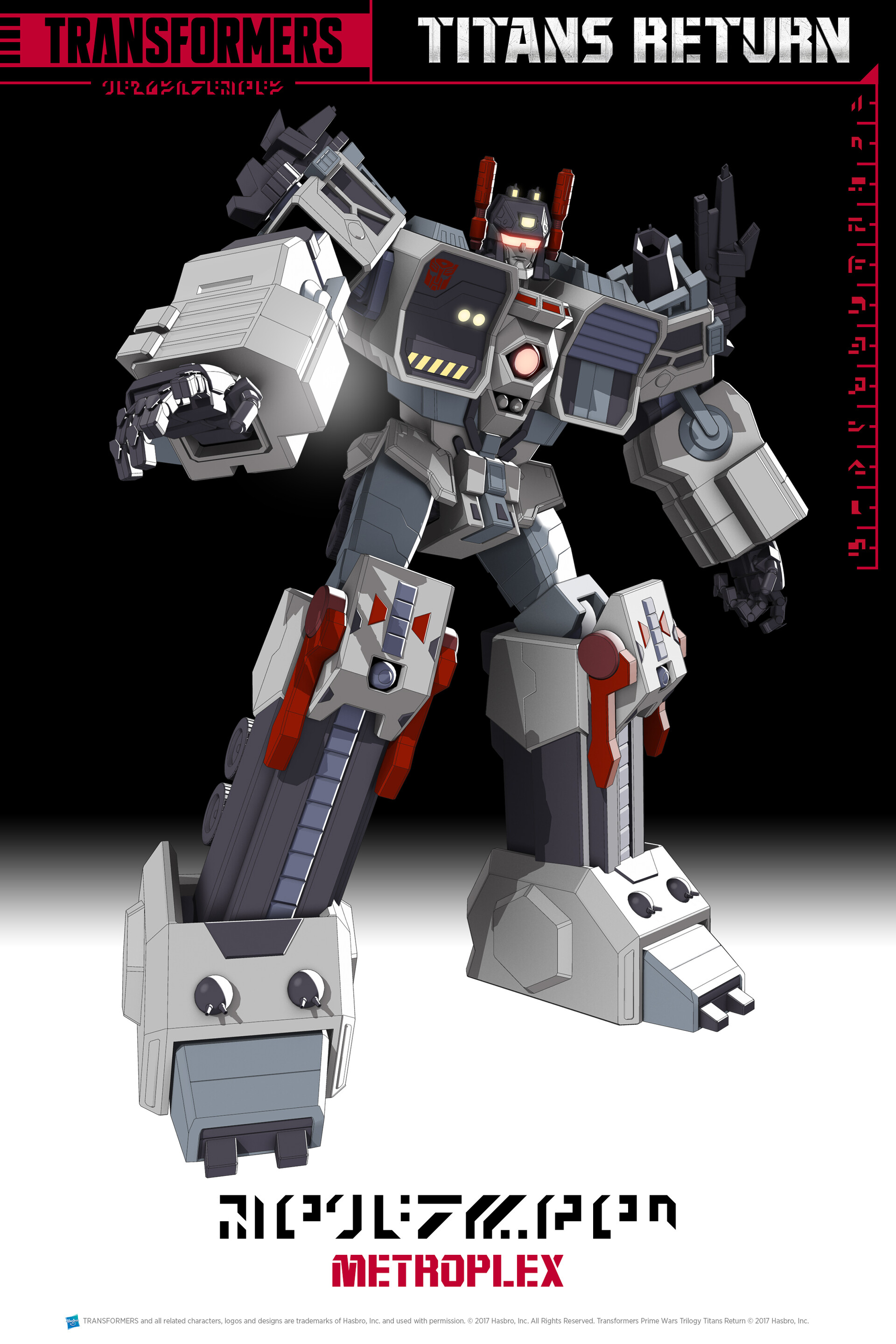 ArtStation Transformers Titans Return